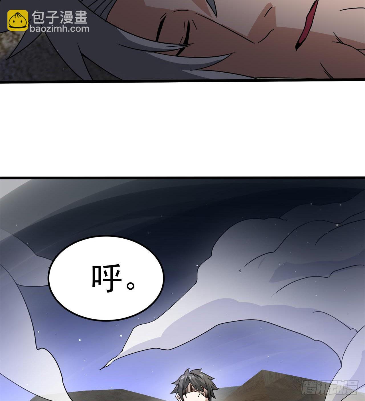 废土时代：我带全家去修仙 - 又来个麻烦的(2/2) - 2