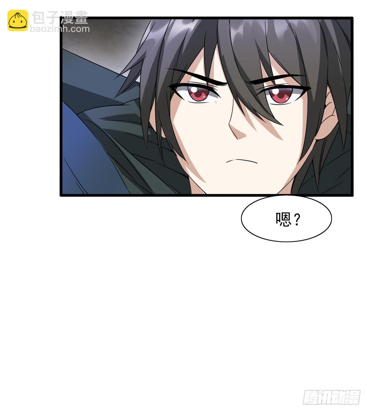 废土时代：我带全家去修仙 - 又来个麻烦的(2/2) - 5