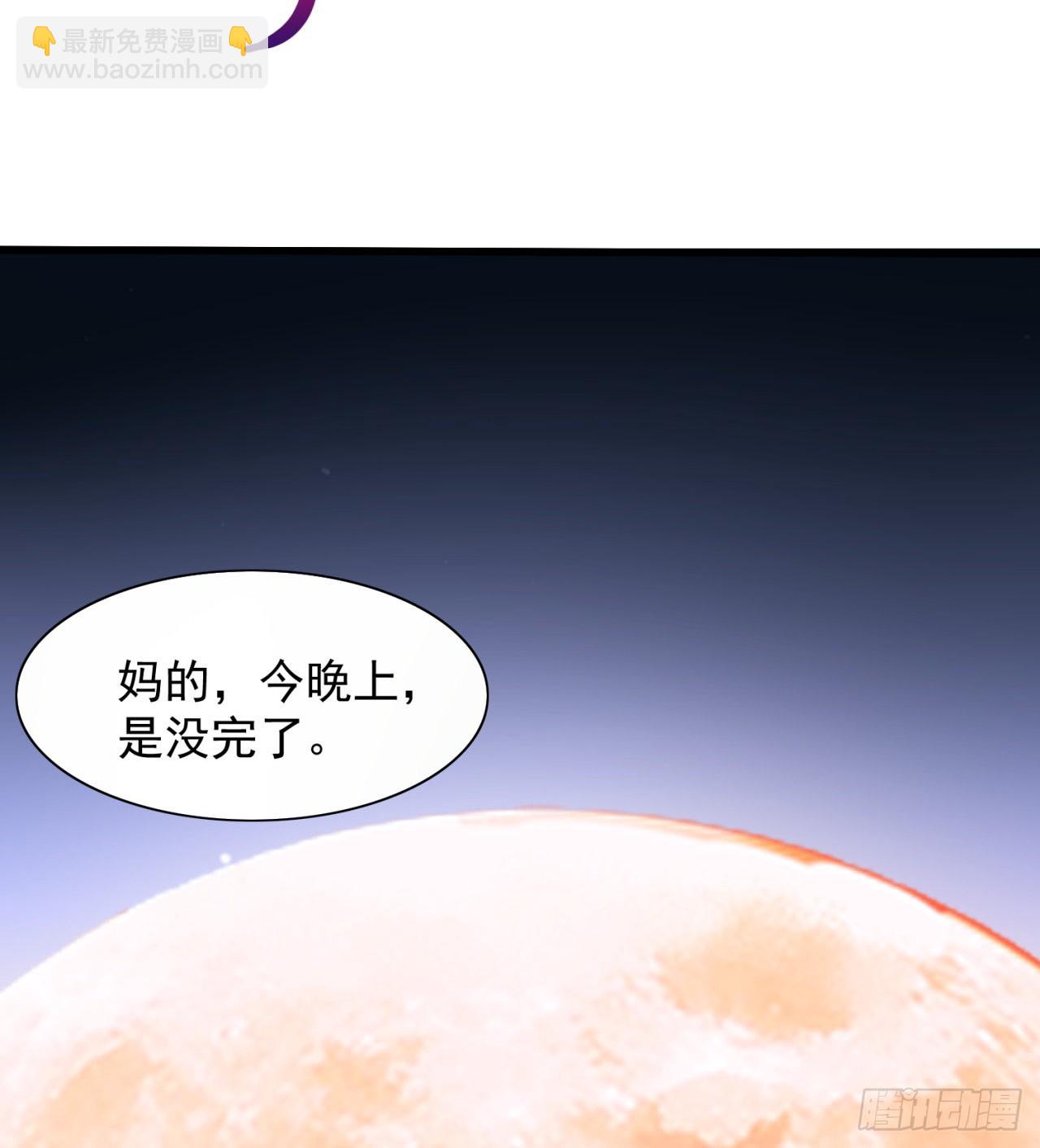 废土时代：我带全家去修仙 - 又来个麻烦的(2/2) - 2