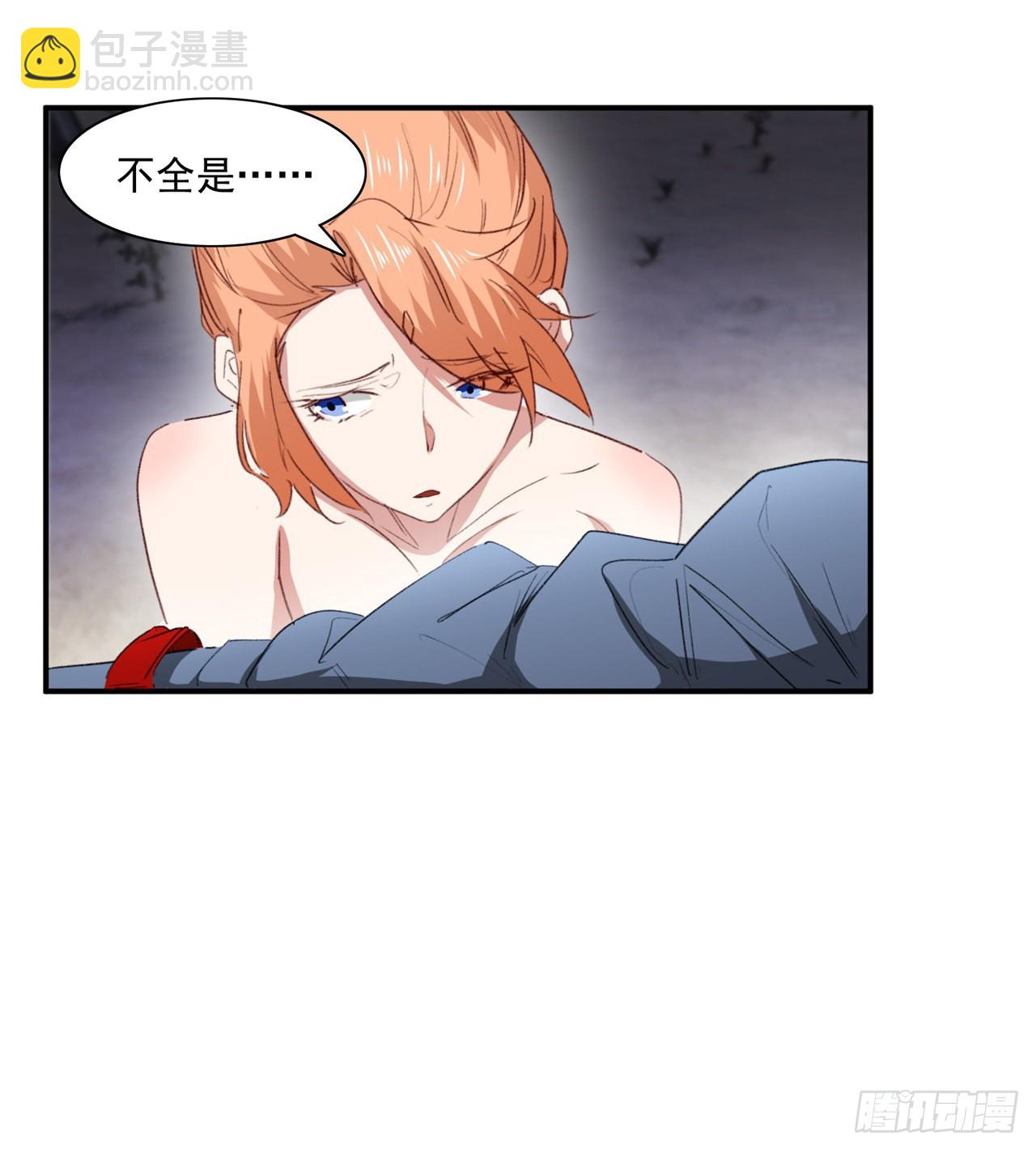 废土时代：我带全家去修仙 - 成就筑基期(1/2) - 5