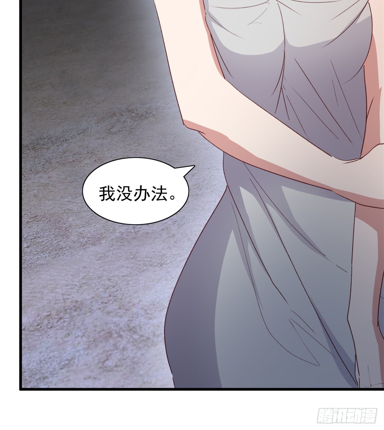 废土时代：我带全家去修仙 - 成就筑基期(1/2) - 8