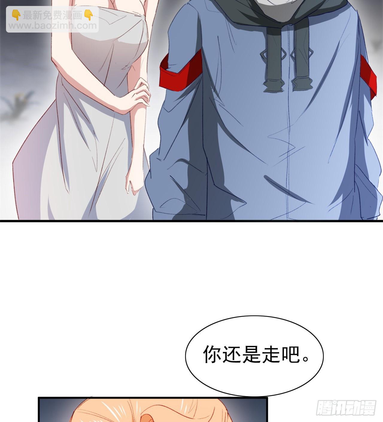 废土时代：我带全家去修仙 - 成就筑基期(1/2) - 2