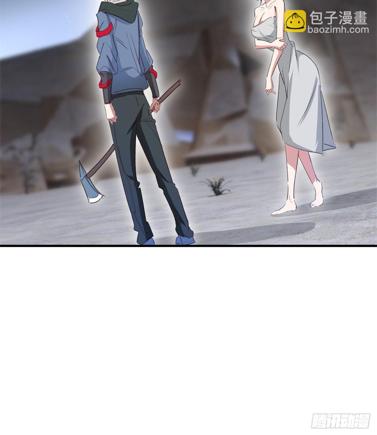 废土时代：我带全家去修仙 - 成就筑基期(1/2) - 5