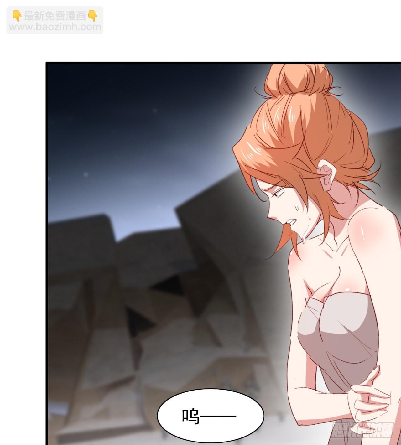 废土时代：我带全家去修仙 - 成就筑基期(1/2) - 6