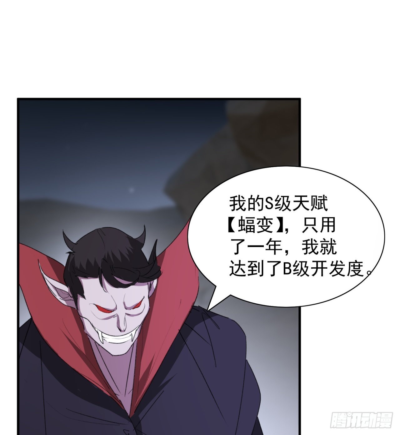 废土时代：我带全家去修仙 - 成就筑基期(1/2) - 4