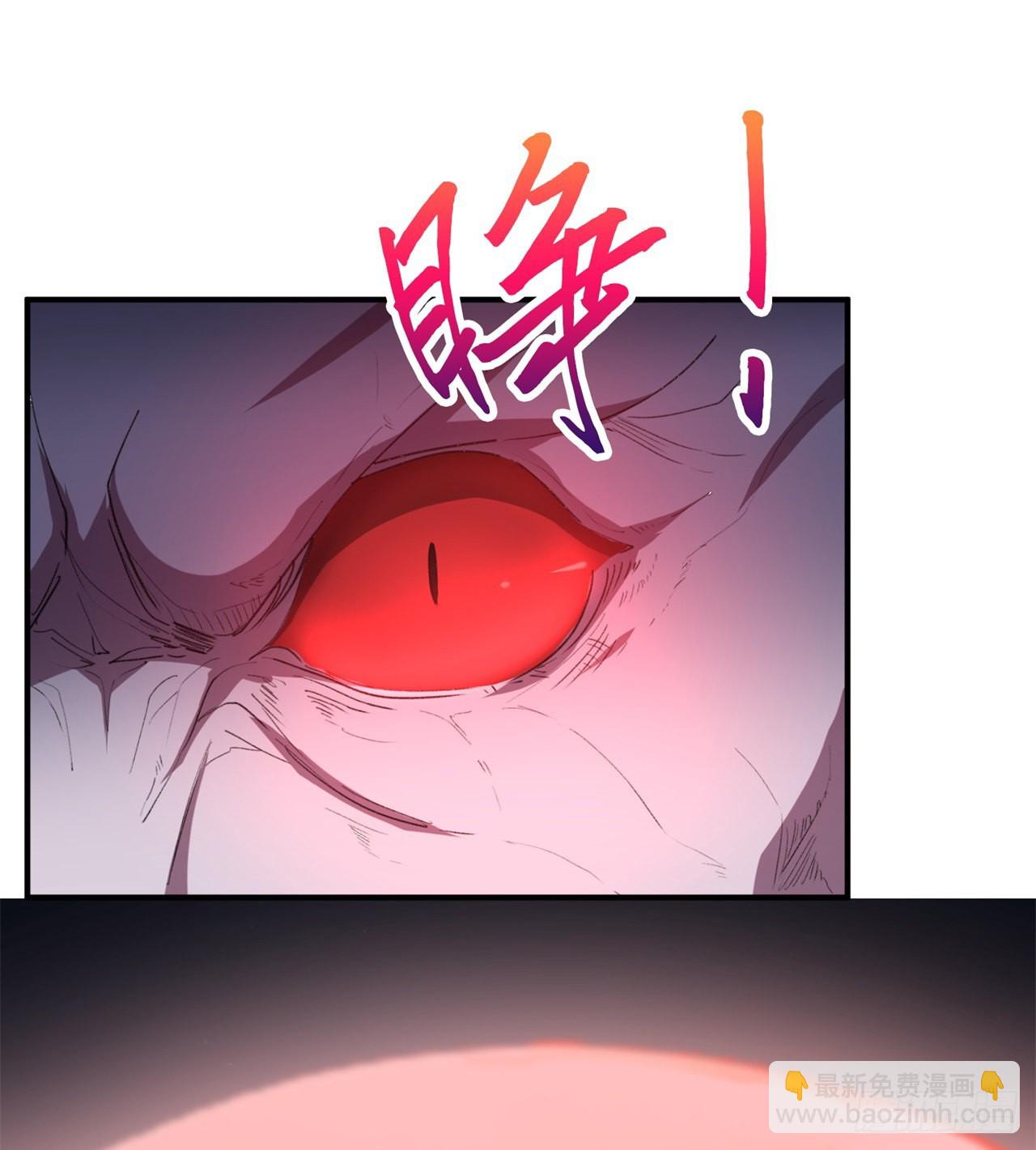 废土时代：我带全家去修仙 - 成就筑基期(1/2) - 7