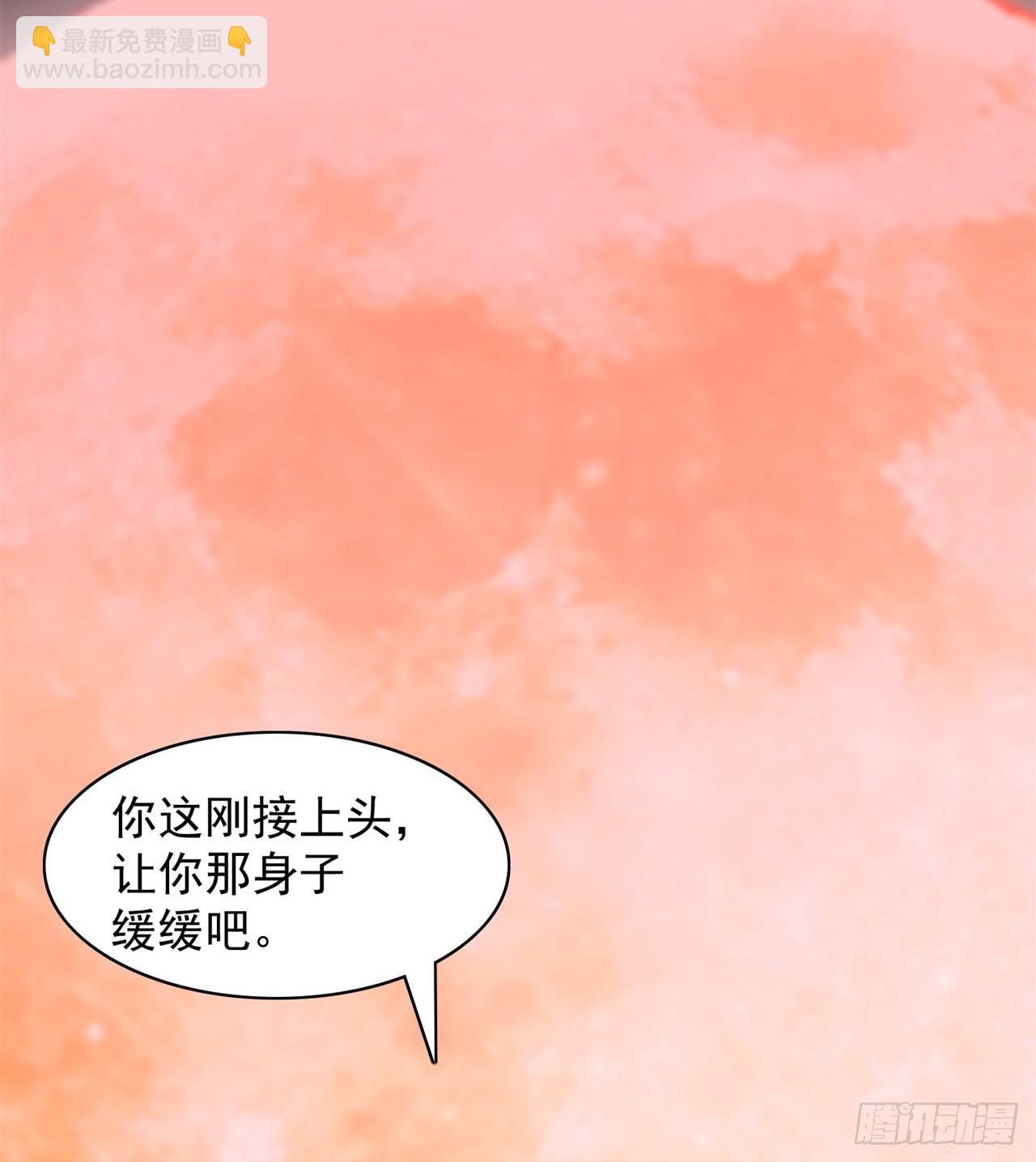 废土时代：我带全家去修仙 - 成就筑基期(1/2) - 8