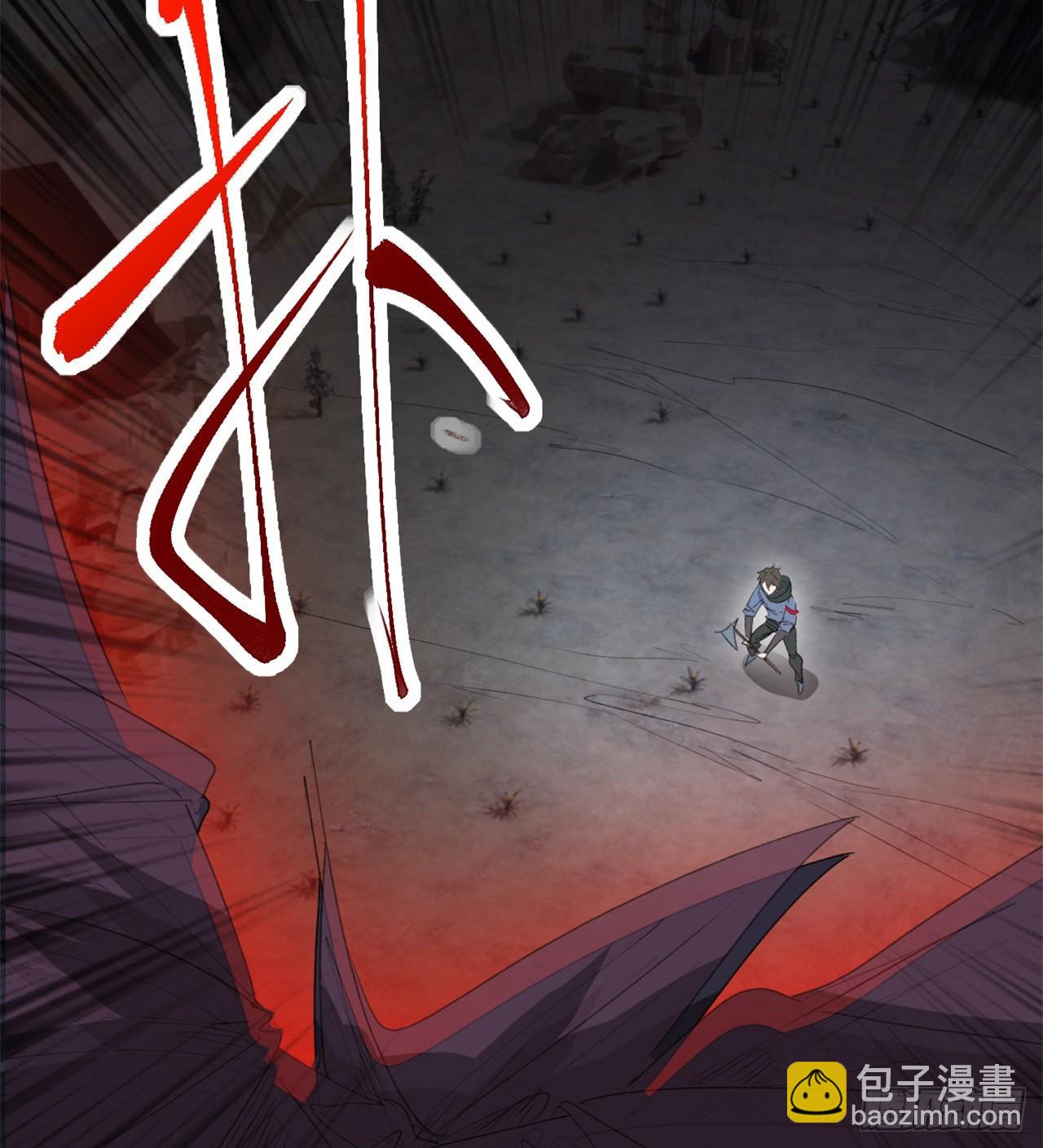 废土时代：我带全家去修仙 - 成就筑基期(1/2) - 3