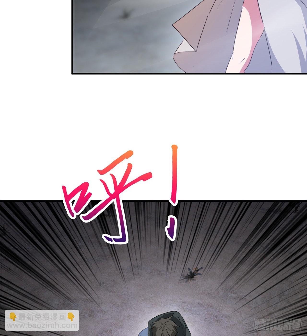 废土时代：我带全家去修仙 - 成就筑基期(1/2) - 6