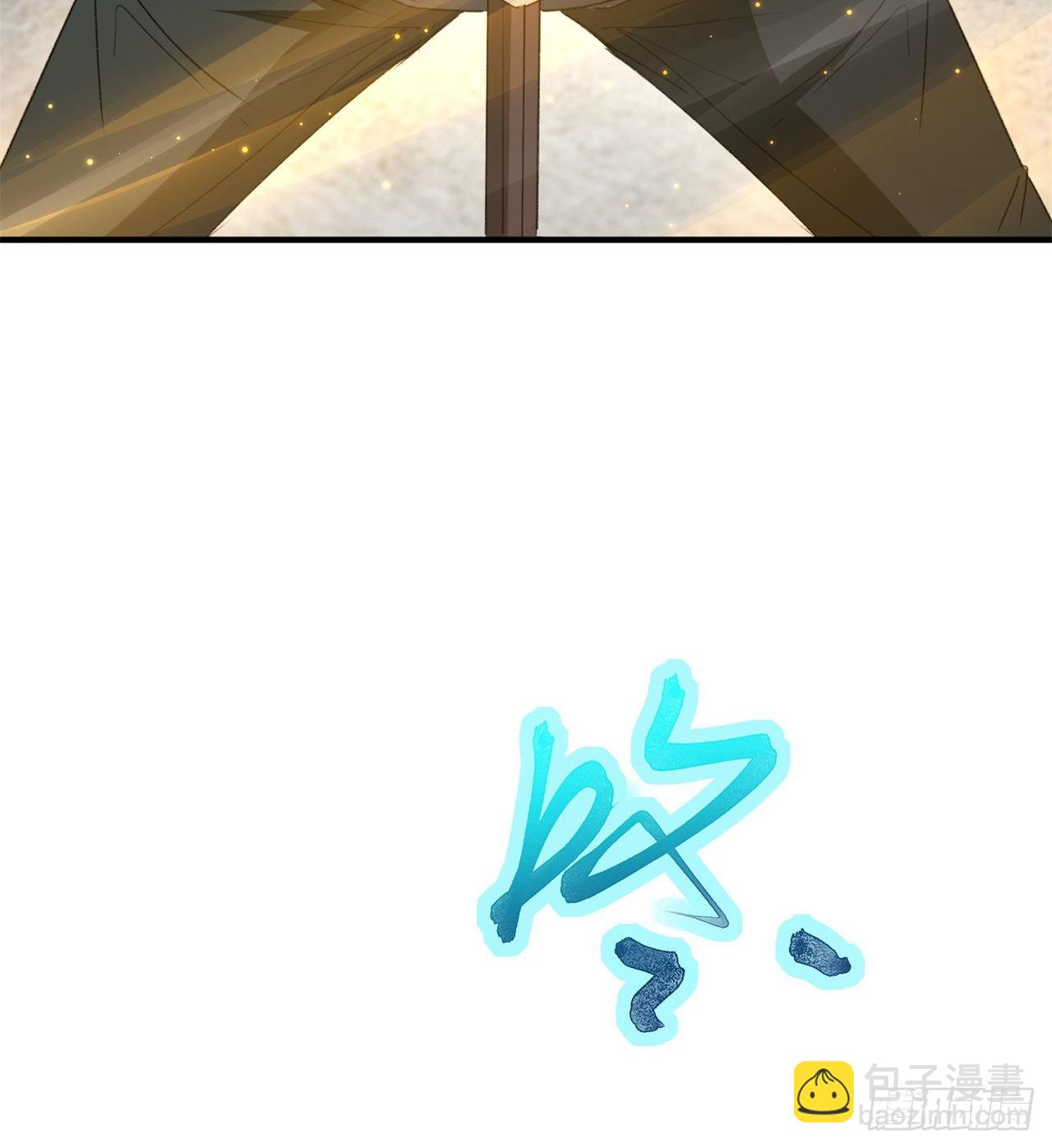 废土时代：我带全家去修仙 - 成就筑基期(1/2) - 2