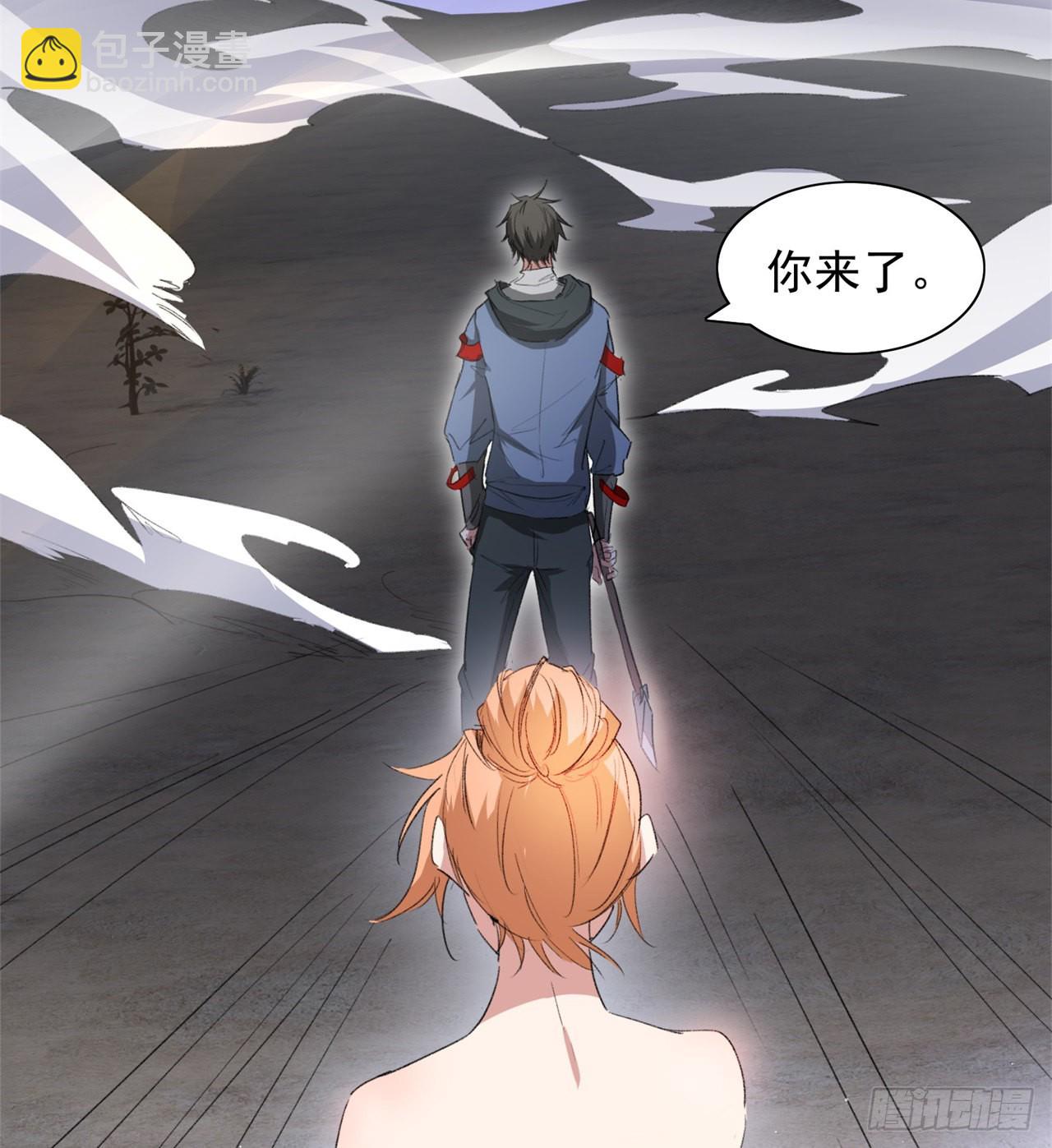 废土时代：我带全家去修仙 - 成就筑基期(1/2) - 5