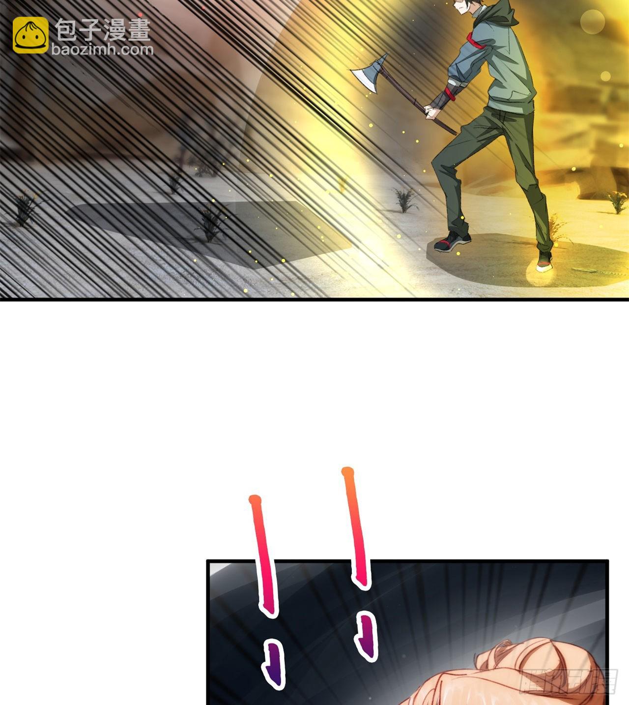 废土时代：我带全家去修仙 - 成就筑基期(2/2) - 5