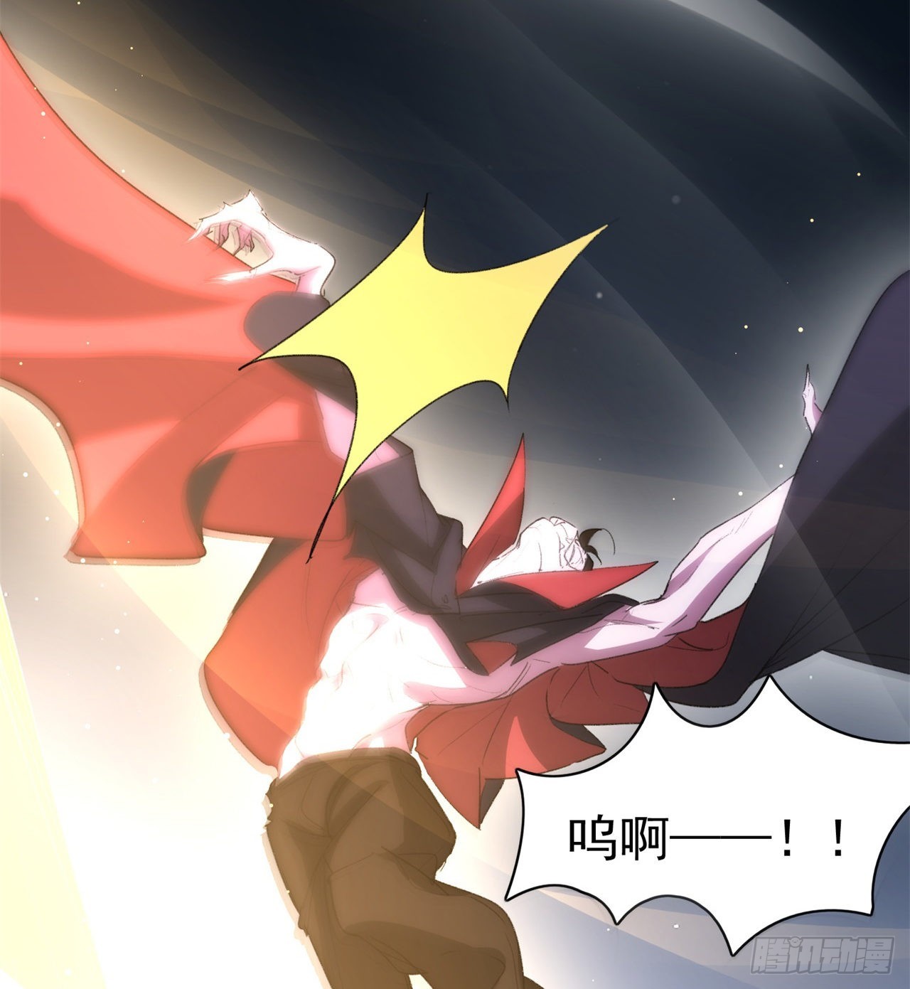 废土时代：我带全家去修仙 - 成就筑基期(2/2) - 5