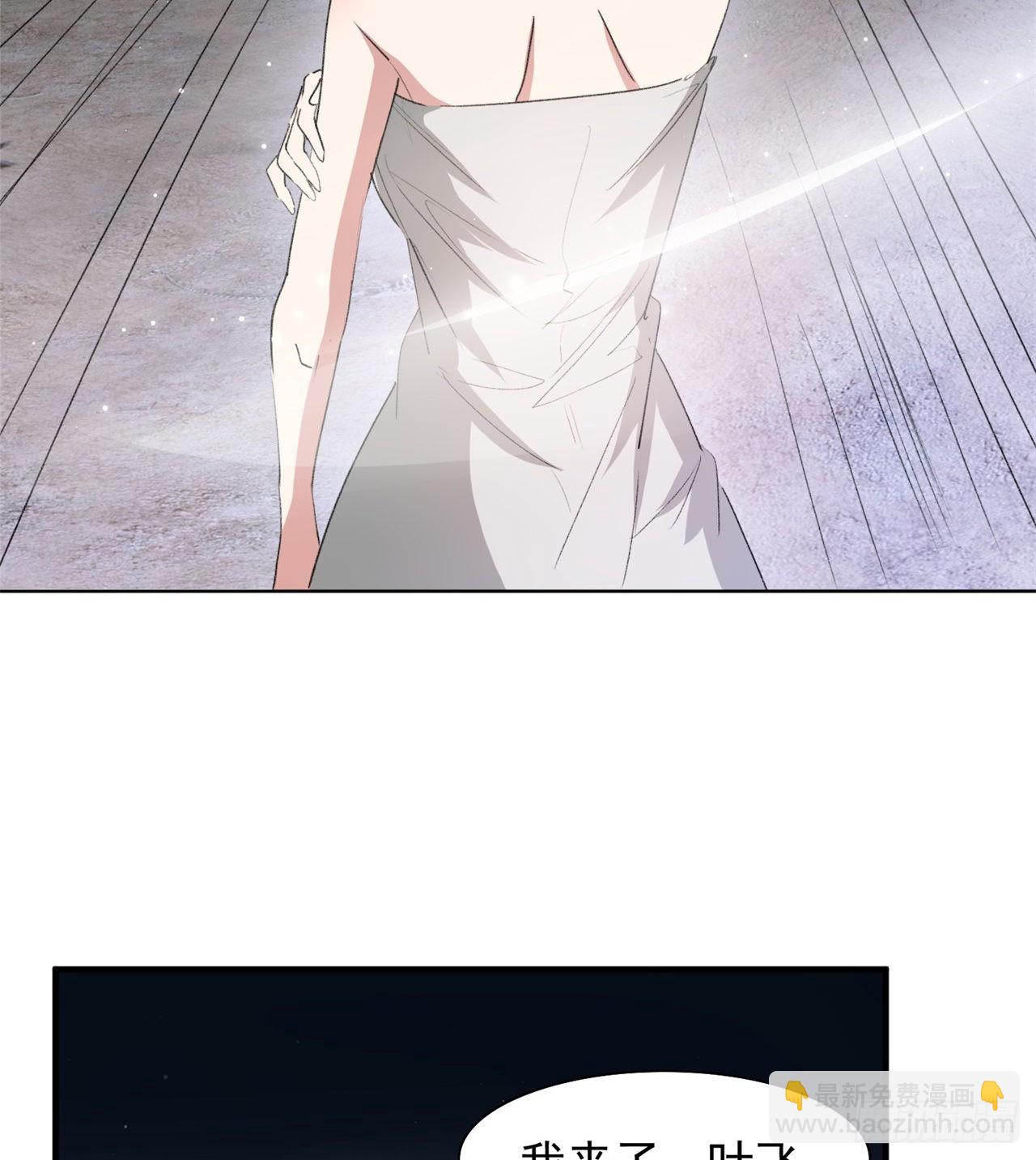 废土时代：我带全家去修仙 - 成就筑基期(1/2) - 6