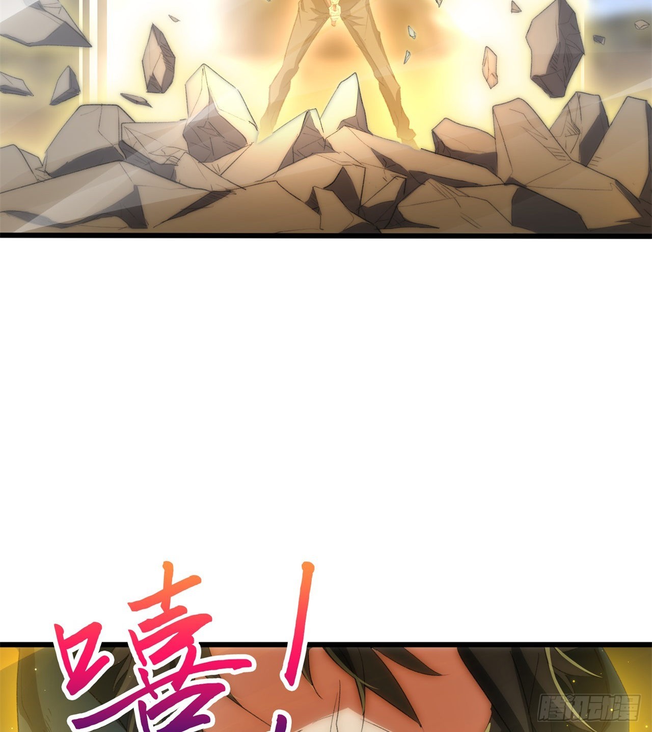 废土时代：我带全家去修仙 - 成就筑基期(2/2) - 5