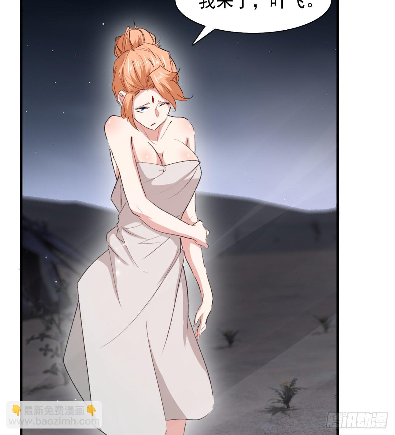 废土时代：我带全家去修仙 - 成就筑基期(1/2) - 7