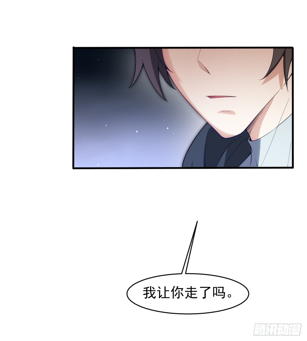 废土时代：我带全家去修仙 - 黑森林规则？扯淡！(1/2) - 4