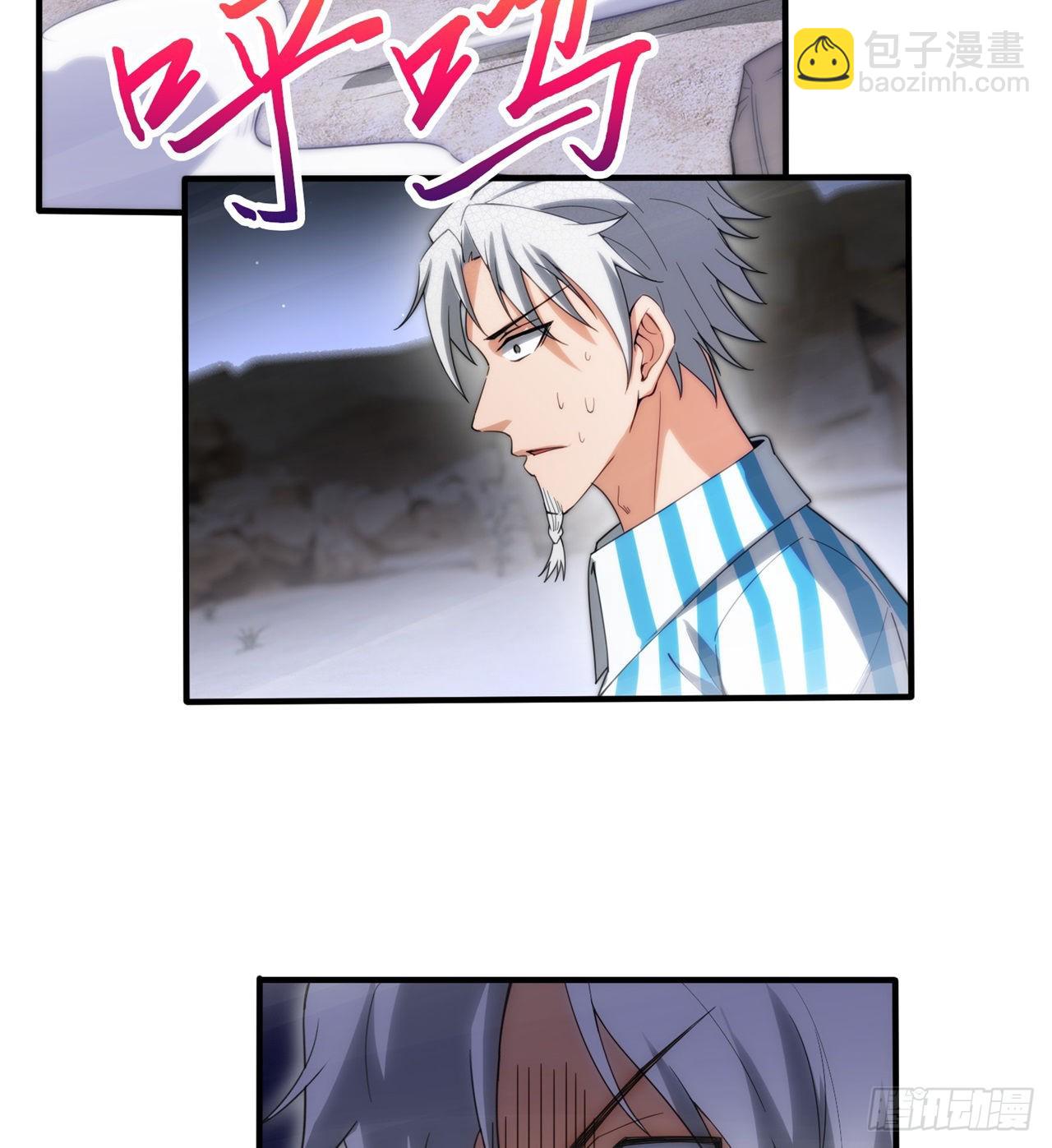 废土时代：我带全家去修仙 - 黑森林规则？扯淡！(1/2) - 6