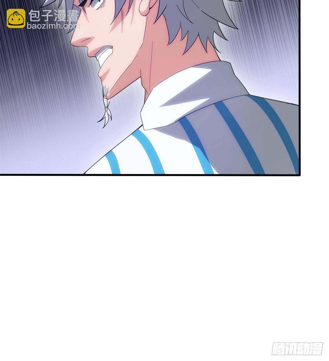 废土时代：我带全家去修仙 - 黑森林规则？扯淡！(1/2) - 3