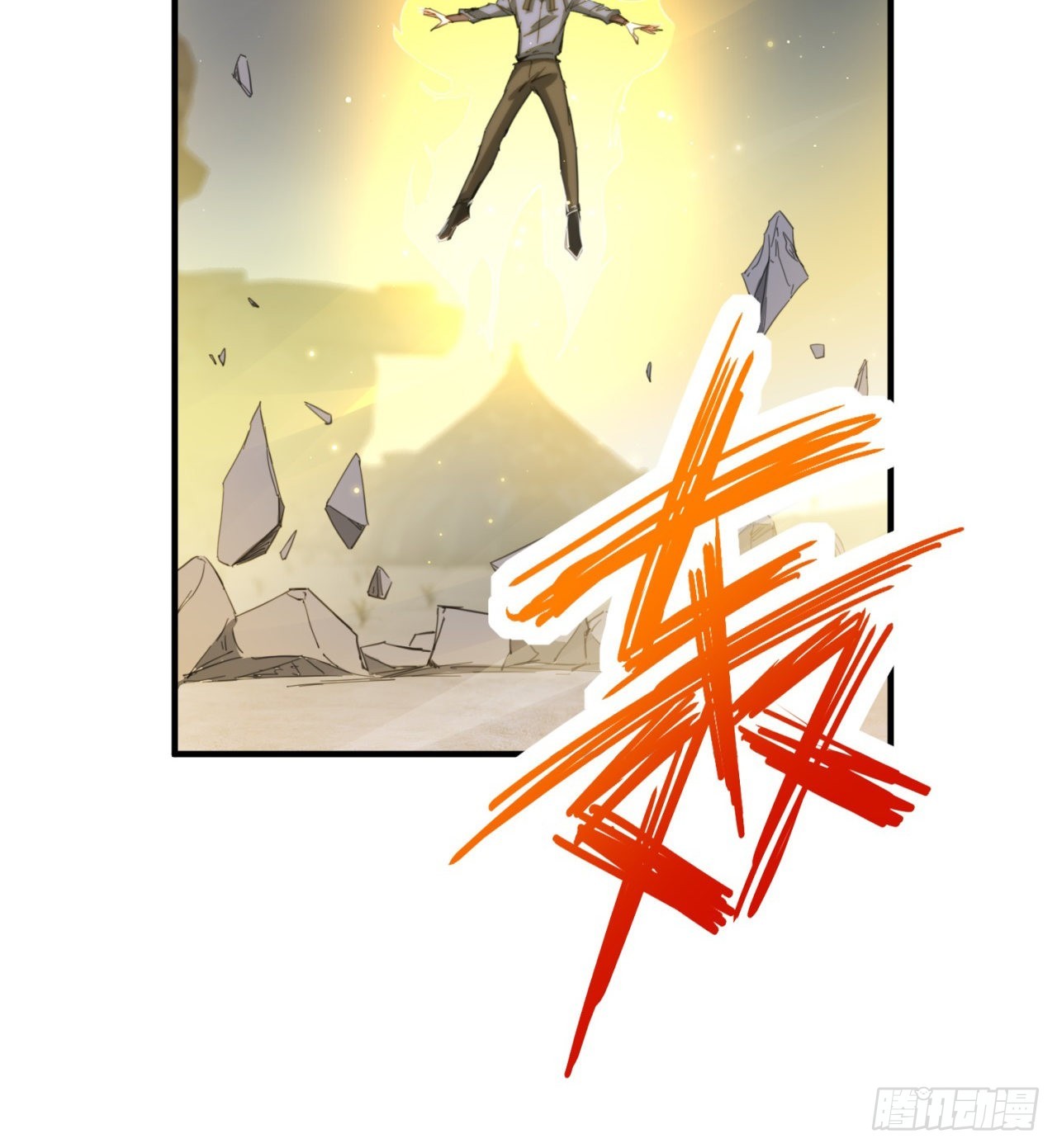 废土时代：我带全家去修仙 - 黑森林规则？扯淡！(1/2) - 2