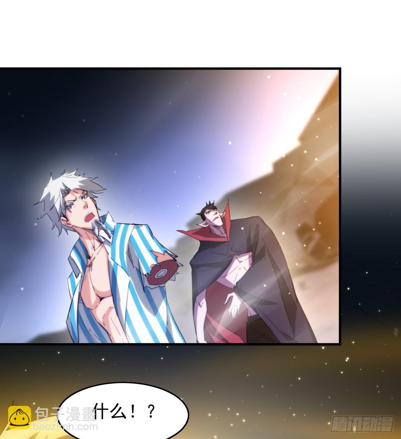 废土时代：我带全家去修仙 - 黑森林规则？扯淡！(1/2) - 3