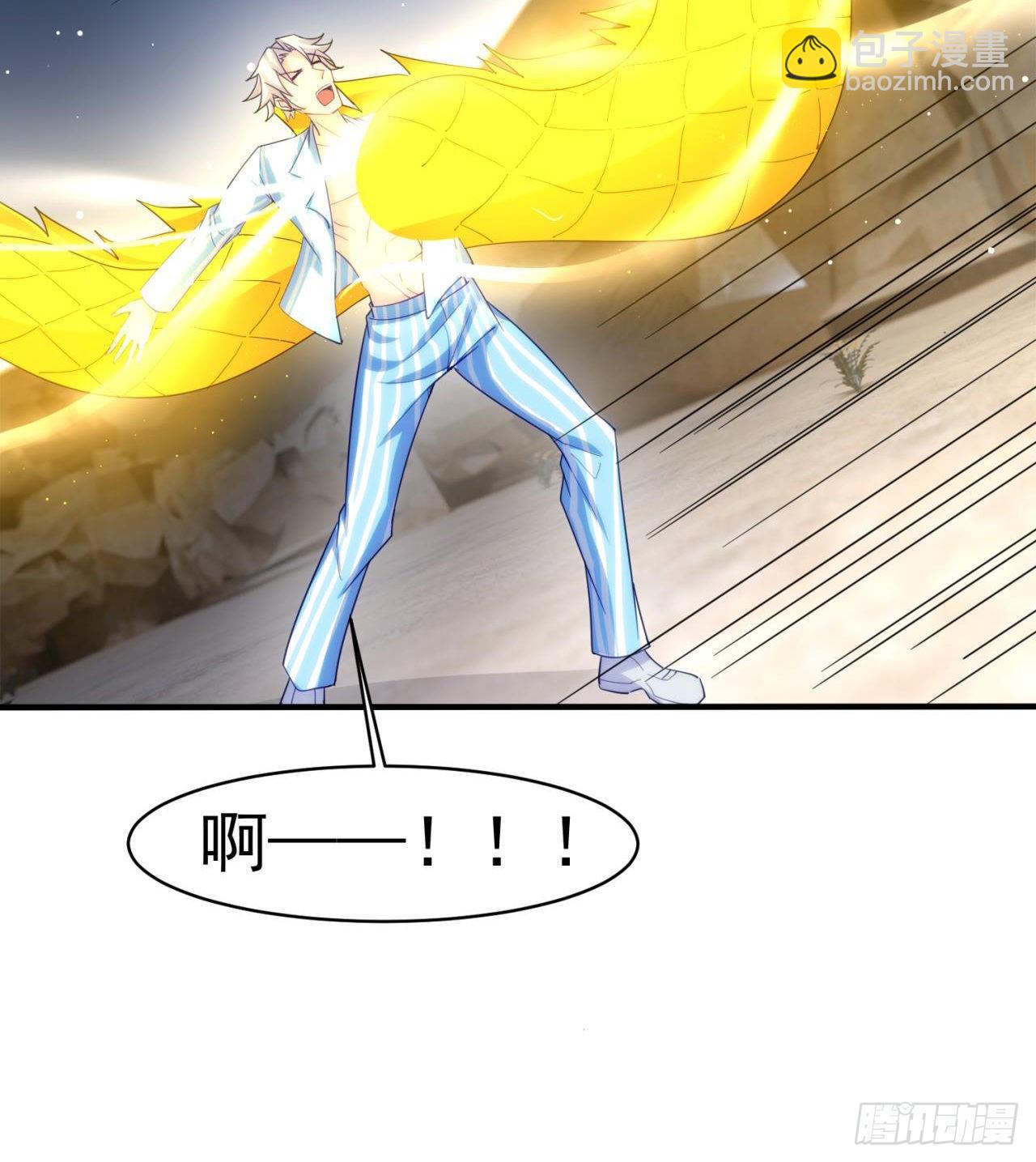 废土时代：我带全家去修仙 - 黑森林规则？扯淡！(1/2) - 8