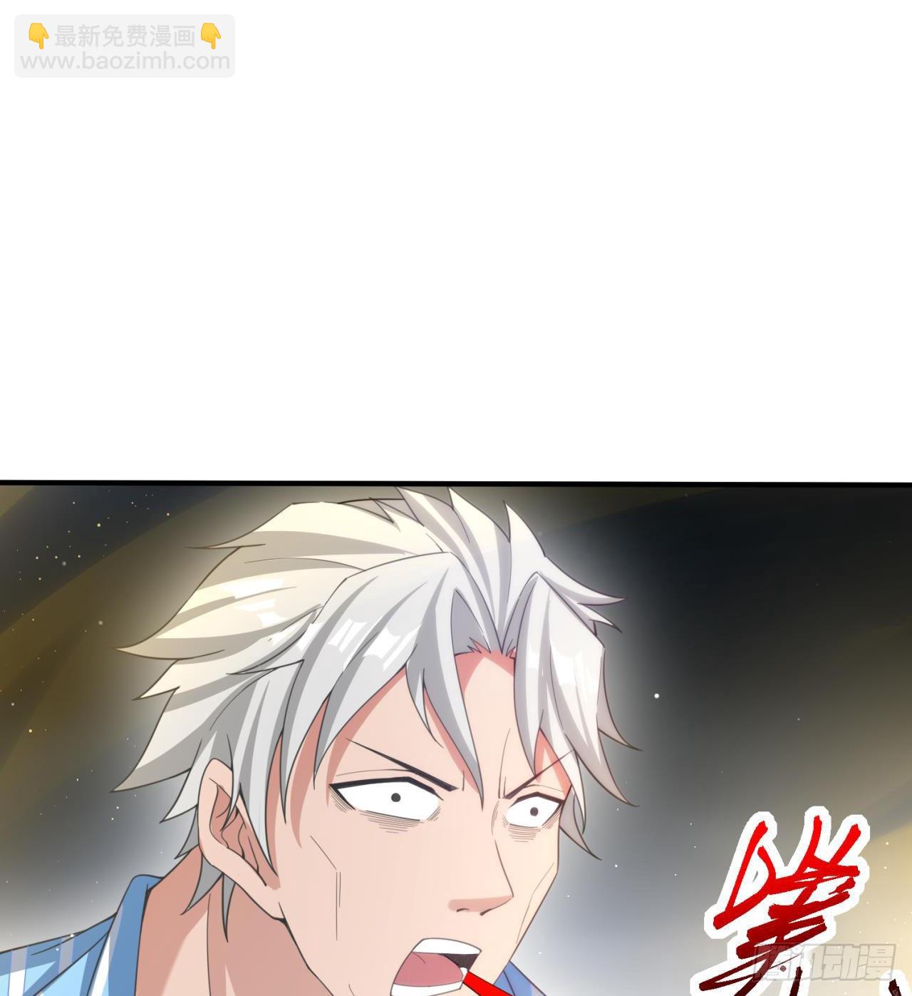 废土时代：我带全家去修仙 - 黑森林规则？扯淡！(1/2) - 1