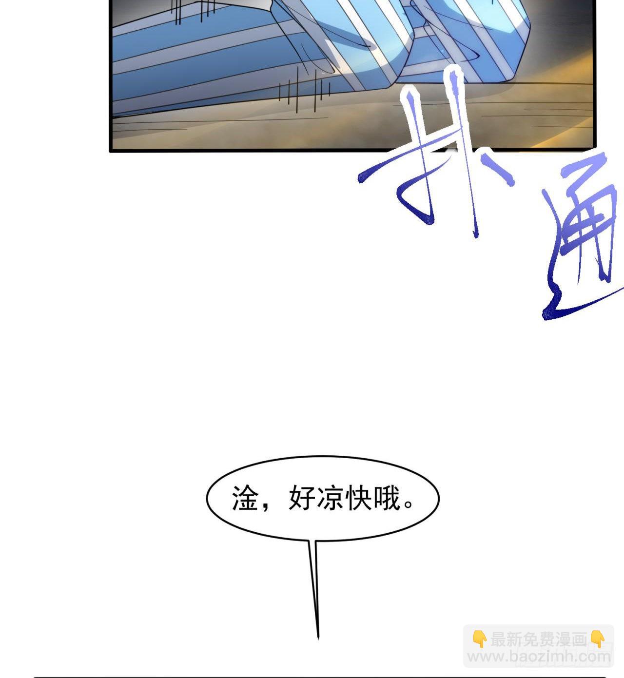 废土时代：我带全家去修仙 - 黑森林规则？扯淡！(1/2) - 5