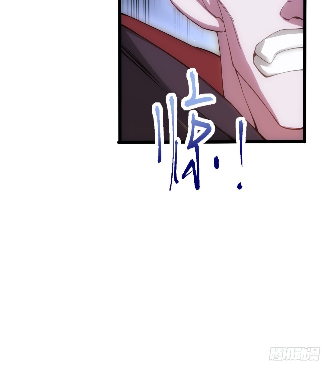 废土时代：我带全家去修仙 - 黑森林规则？扯淡！(1/2) - 3