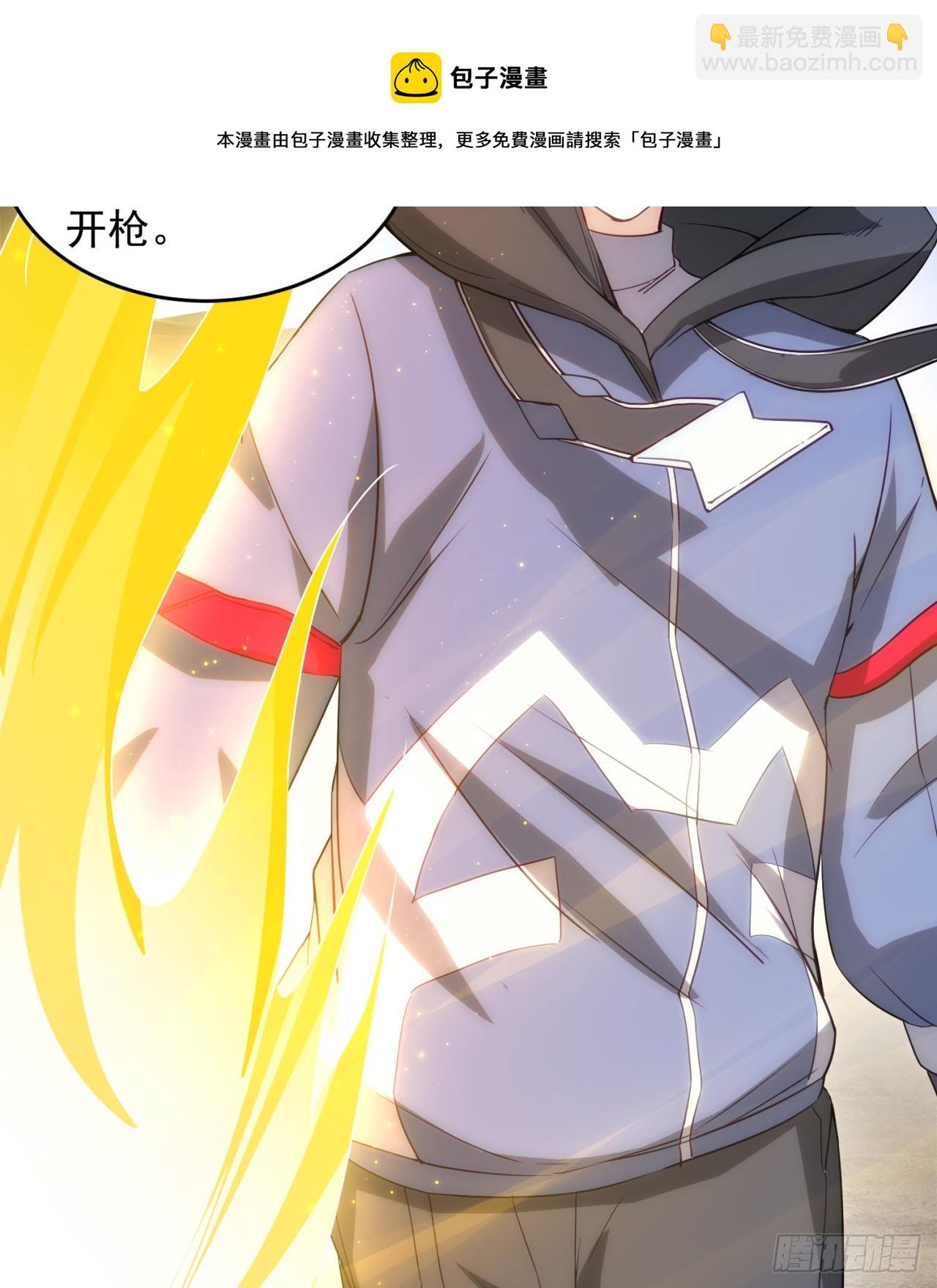 废土时代：我带全家去修仙 - 黑森林规则？扯淡！(1/2) - 2