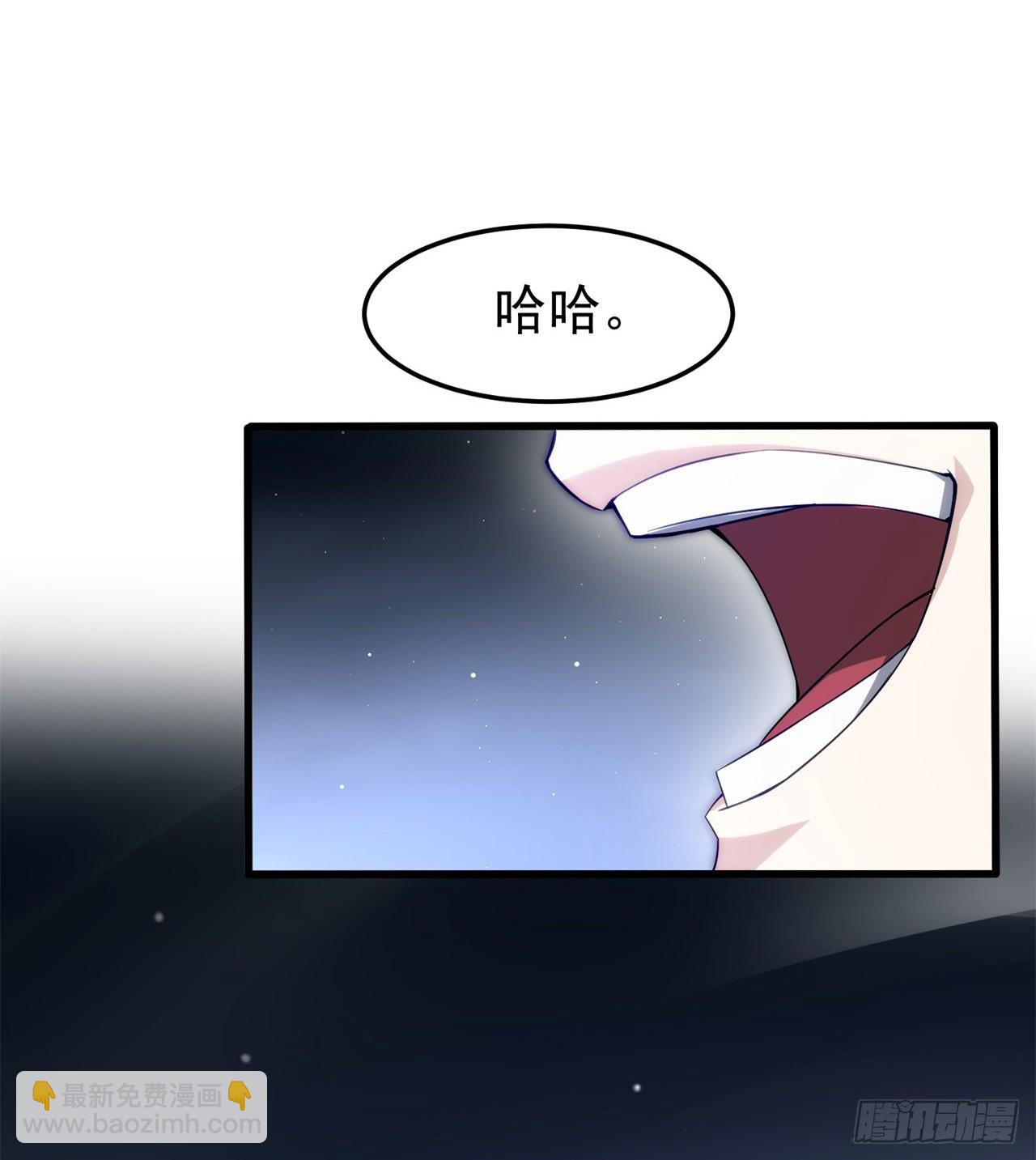 废土时代：我带全家去修仙 - 黑森林规则？扯淡！(2/2) - 1