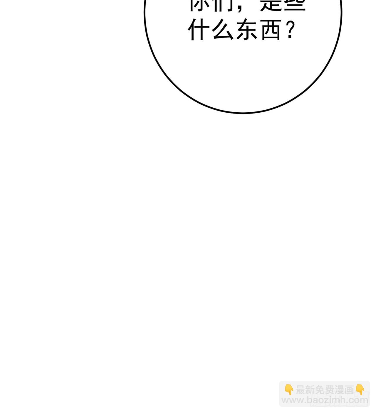 废土时代：我带全家去修仙 - 黑森林规则？扯淡！(2/2) - 3