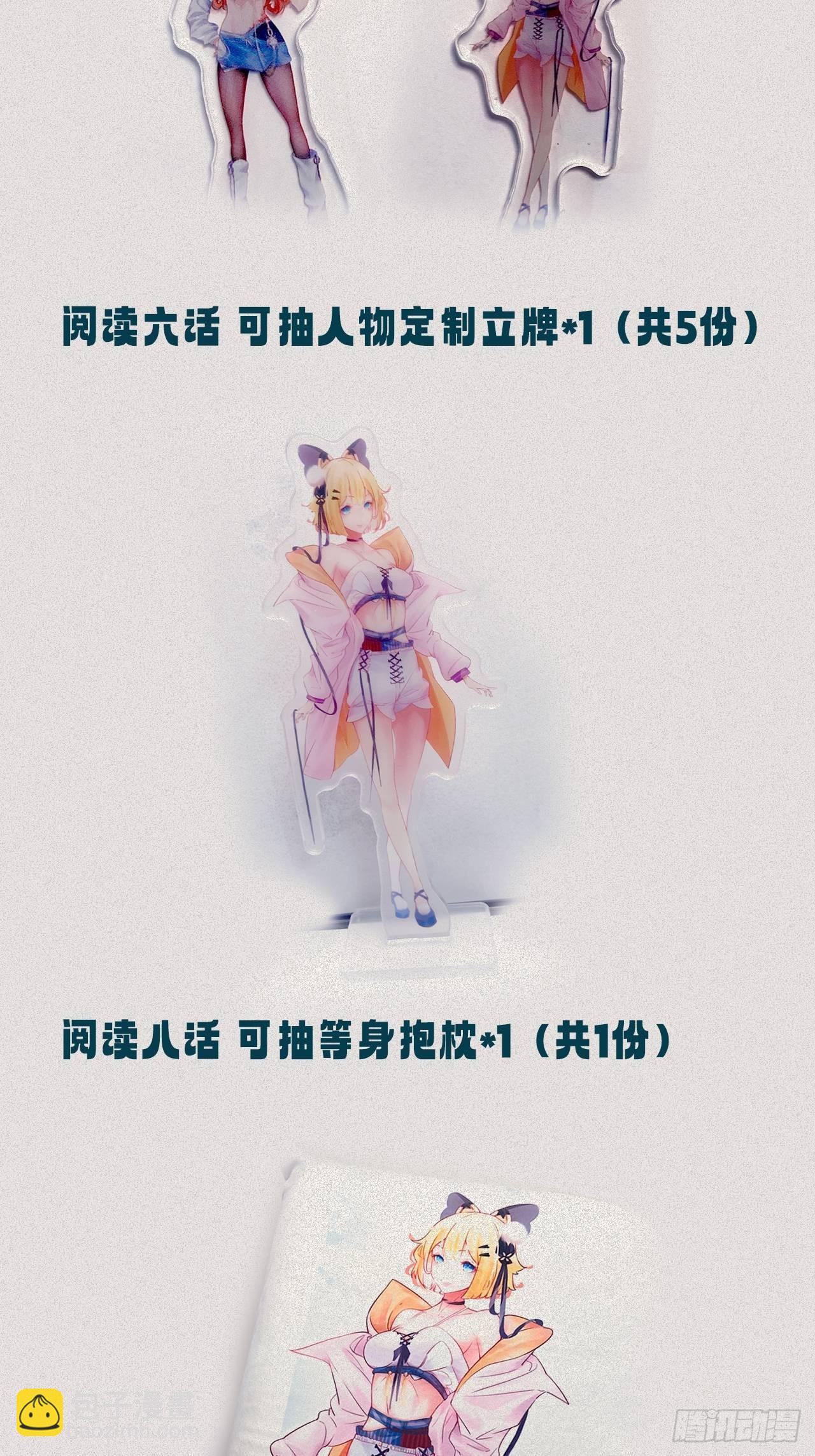 废土时代：我带全家去修仙 - 黑森林规则？扯淡！(2/2) - 1