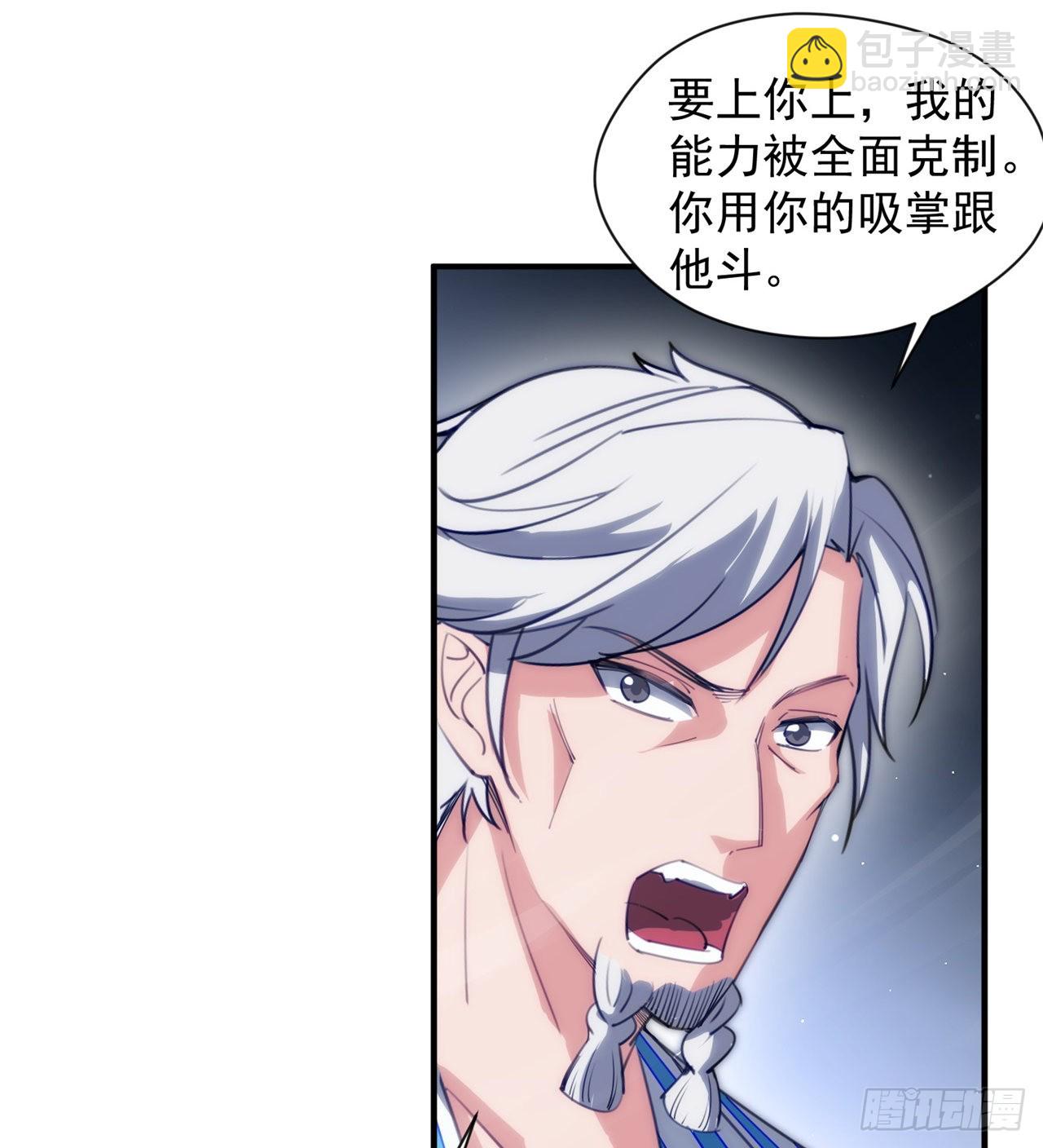 废土时代：我带全家去修仙 - 黑森林规则？扯淡！(1/2) - 7