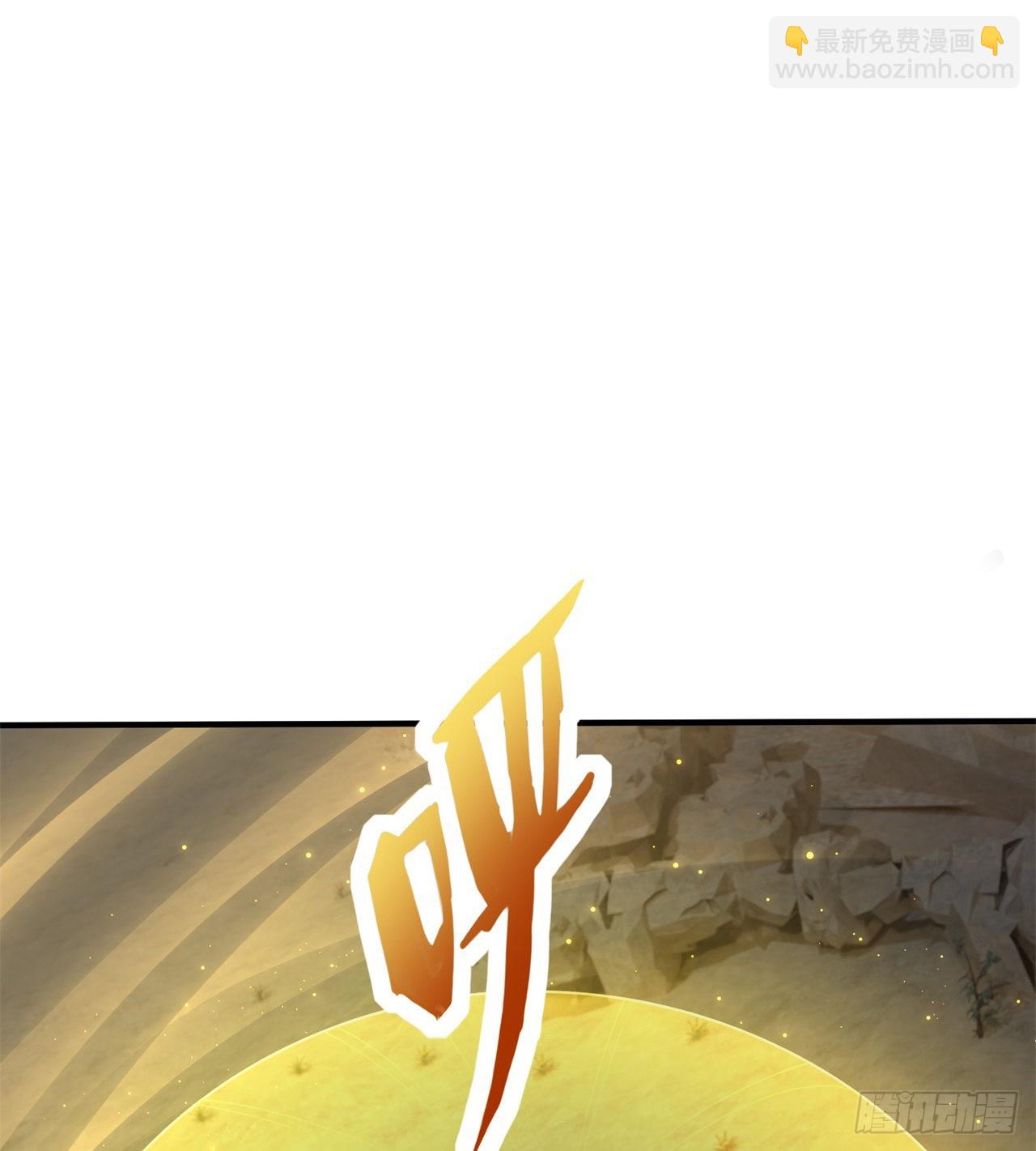 废土时代：我带全家去修仙 - 去给老王磕头吧！(1/2) - 6