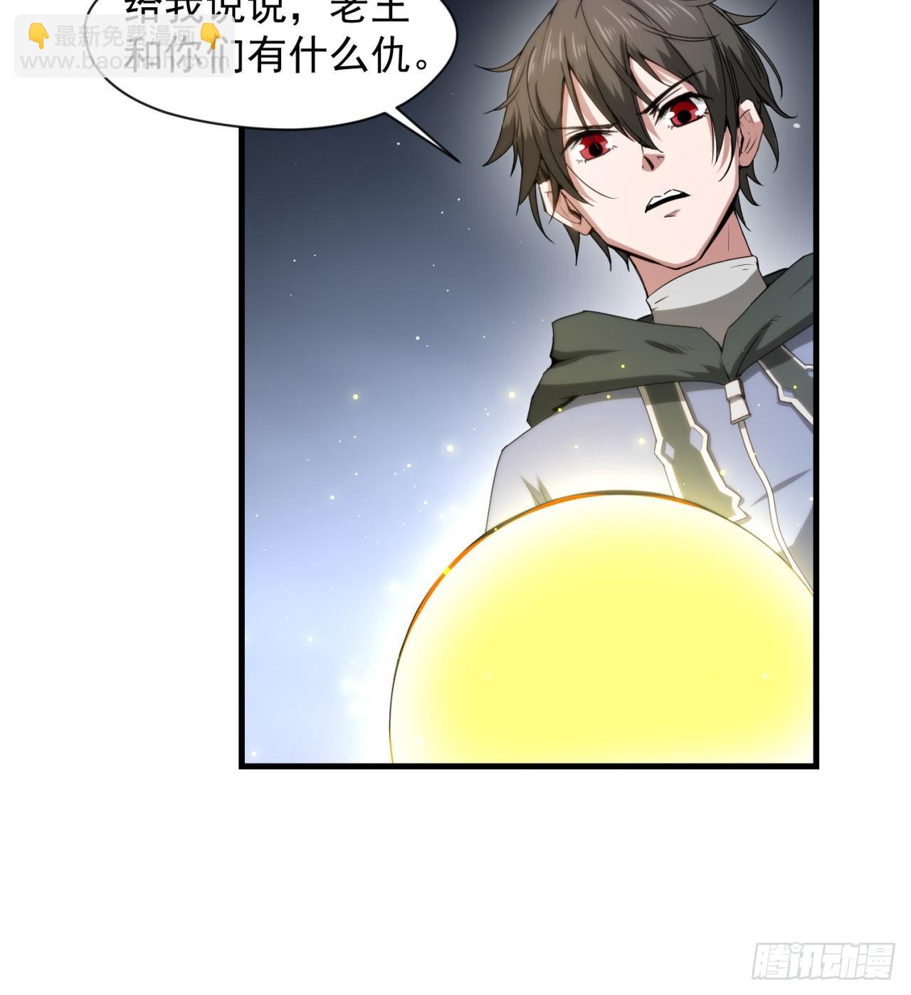 废土时代：我带全家去修仙 - 去给老王磕头吧！(1/2) - 2