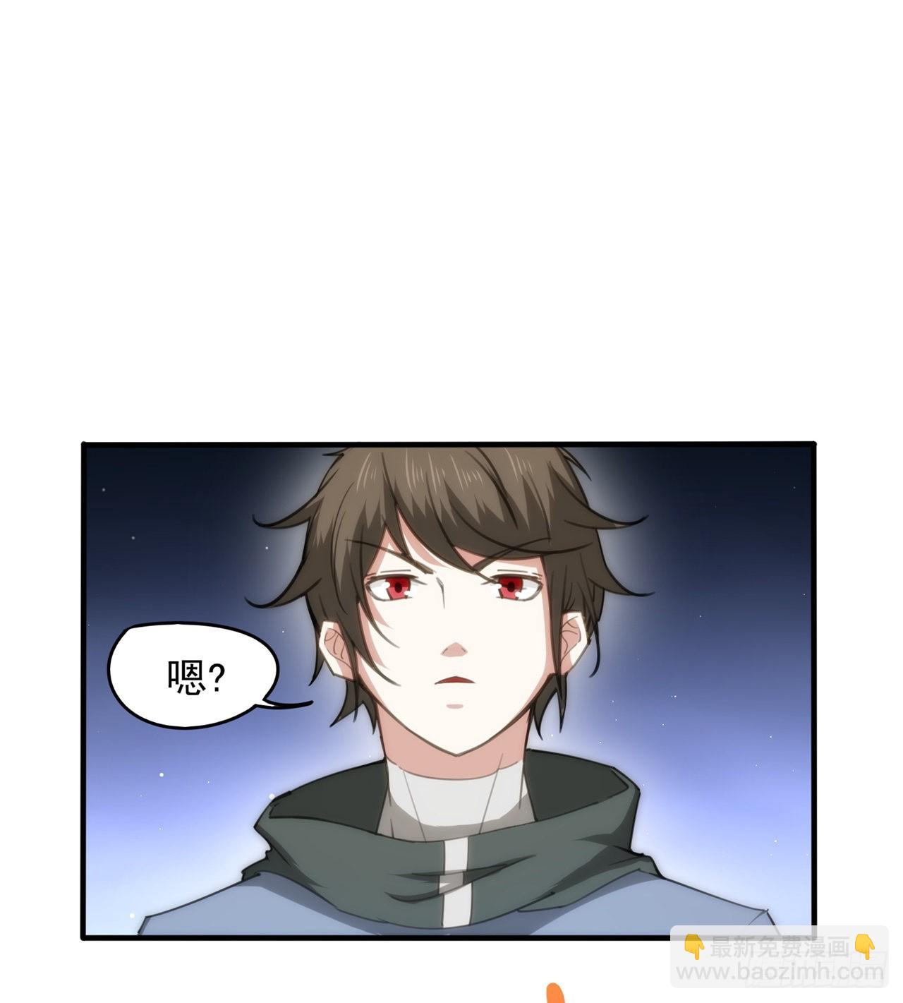 废土时代：我带全家去修仙 - 去给老王磕头吧！(1/2) - 3