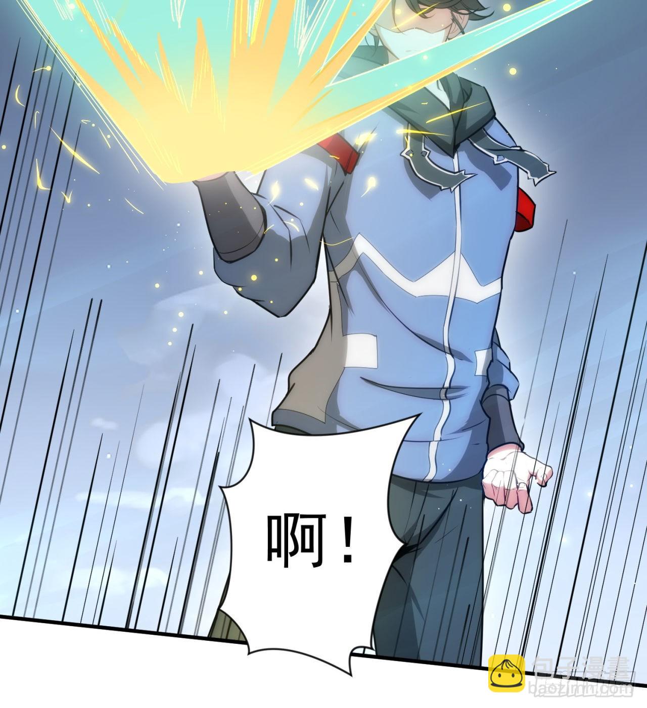 废土时代：我带全家去修仙 - 去给老王磕头吧！(1/2) - 7