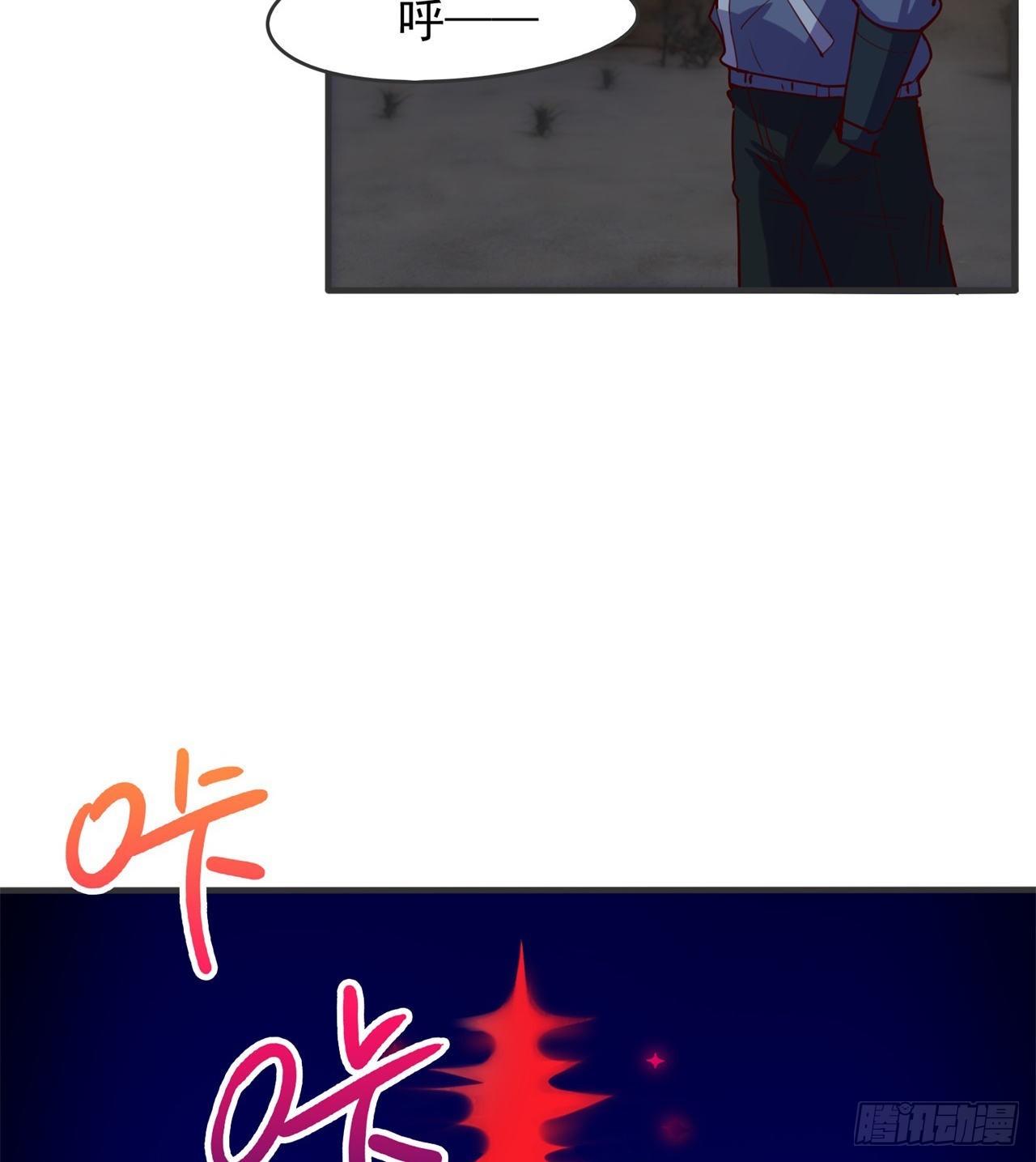 废土时代：我带全家去修仙 - 去给老王磕头吧！(1/2) - 3