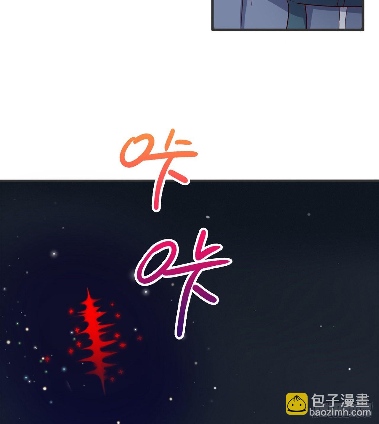 废土时代：我带全家去修仙 - 去给老王磕头吧！(1/2) - 5