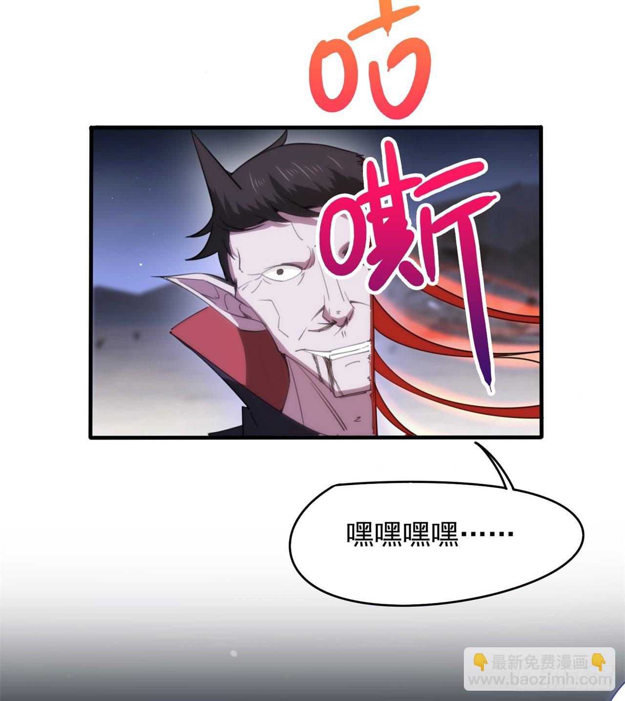 废土时代：我带全家去修仙 - 去给老王磕头吧！(1/2) - 4