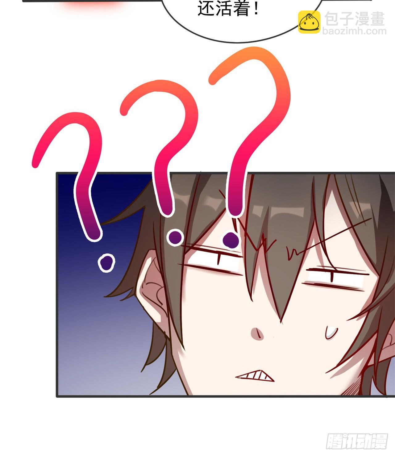 废土时代：我带全家去修仙 - 去给老王磕头吧！(1/2) - 2