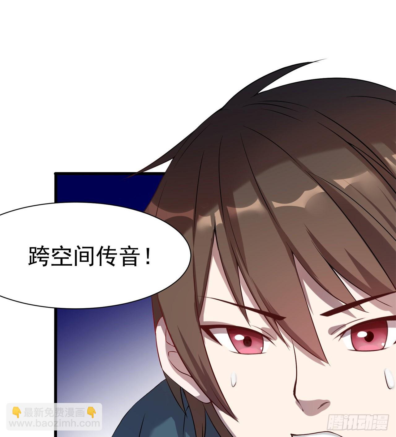 废土时代：我带全家去修仙 - 去给老王磕头吧！(1/2) - 1