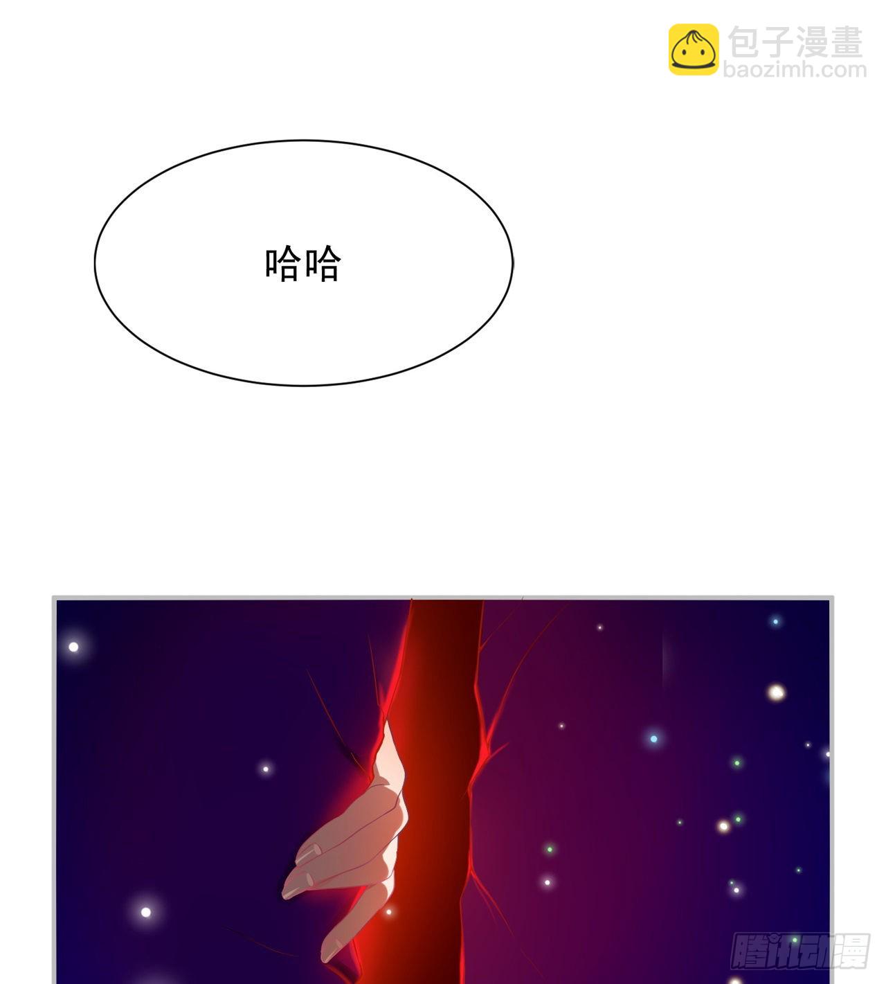 废土时代：我带全家去修仙 - 去给老王磕头吧！(2/2) - 1