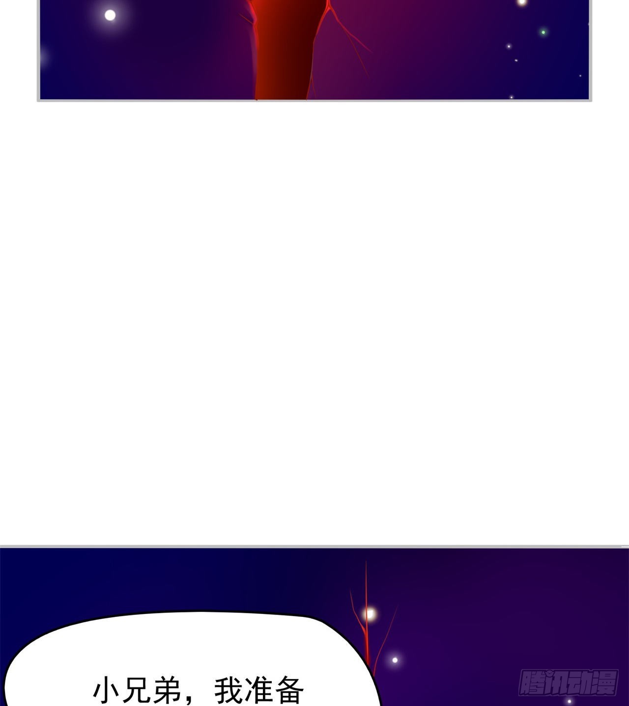 废土时代：我带全家去修仙 - 去给老王磕头吧！(2/2) - 2