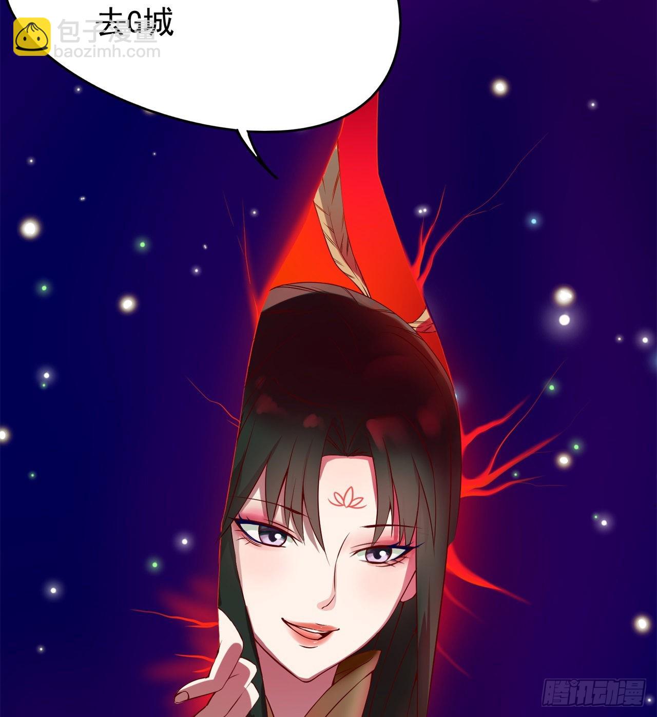 废土时代：我带全家去修仙 - 去给老王磕头吧！(2/2) - 3