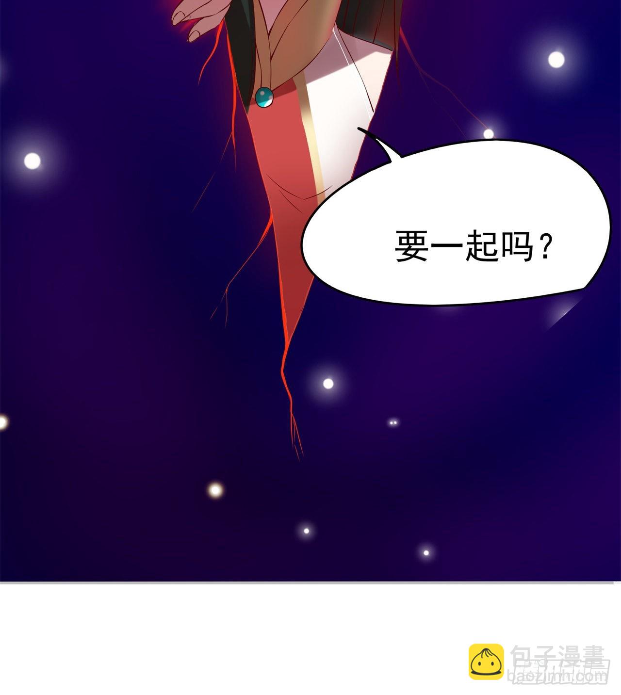 废土时代：我带全家去修仙 - 去给老王磕头吧！(2/2) - 1