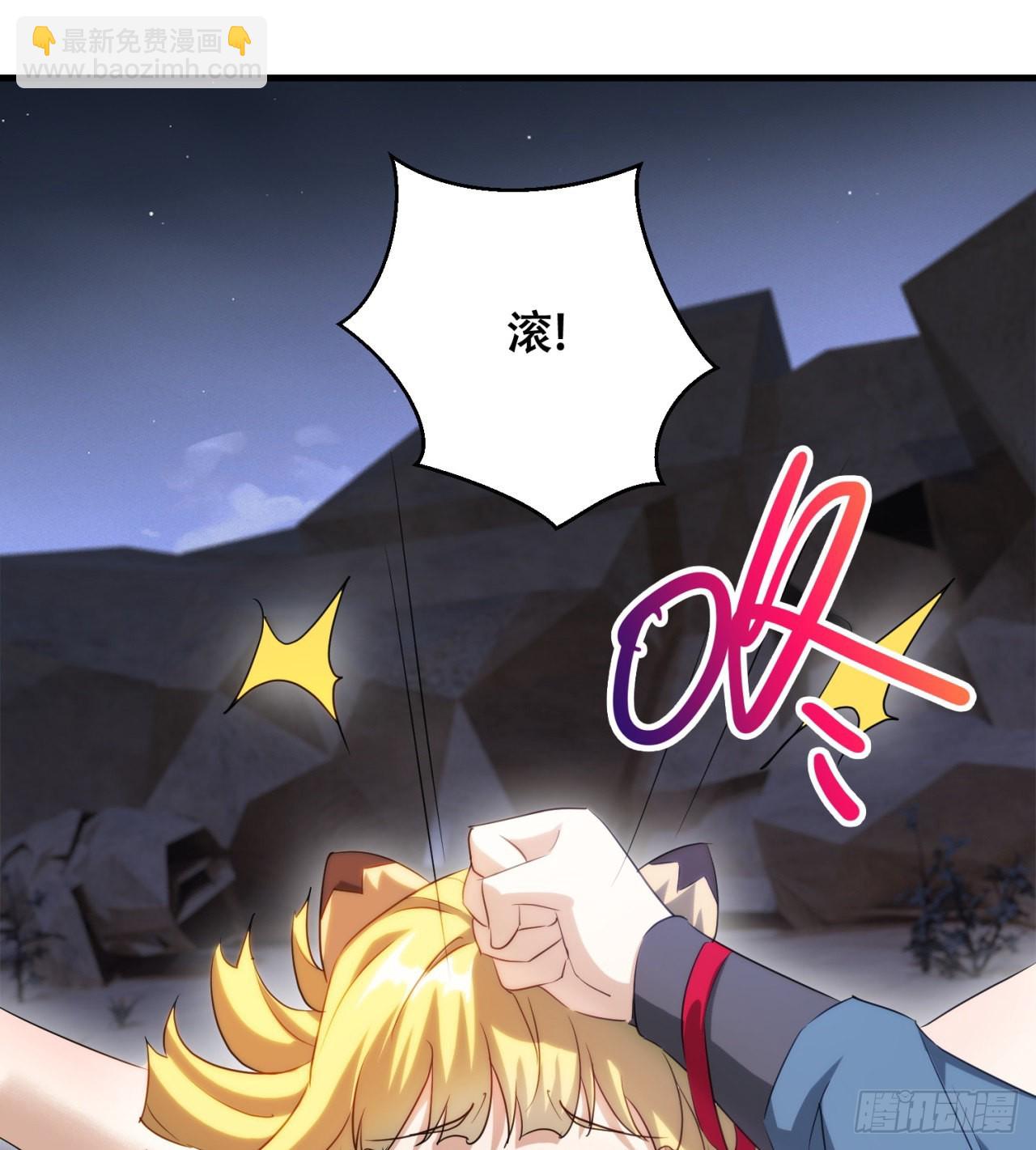 废土时代：我带全家去修仙 - 时空穿梭(1/2) - 5