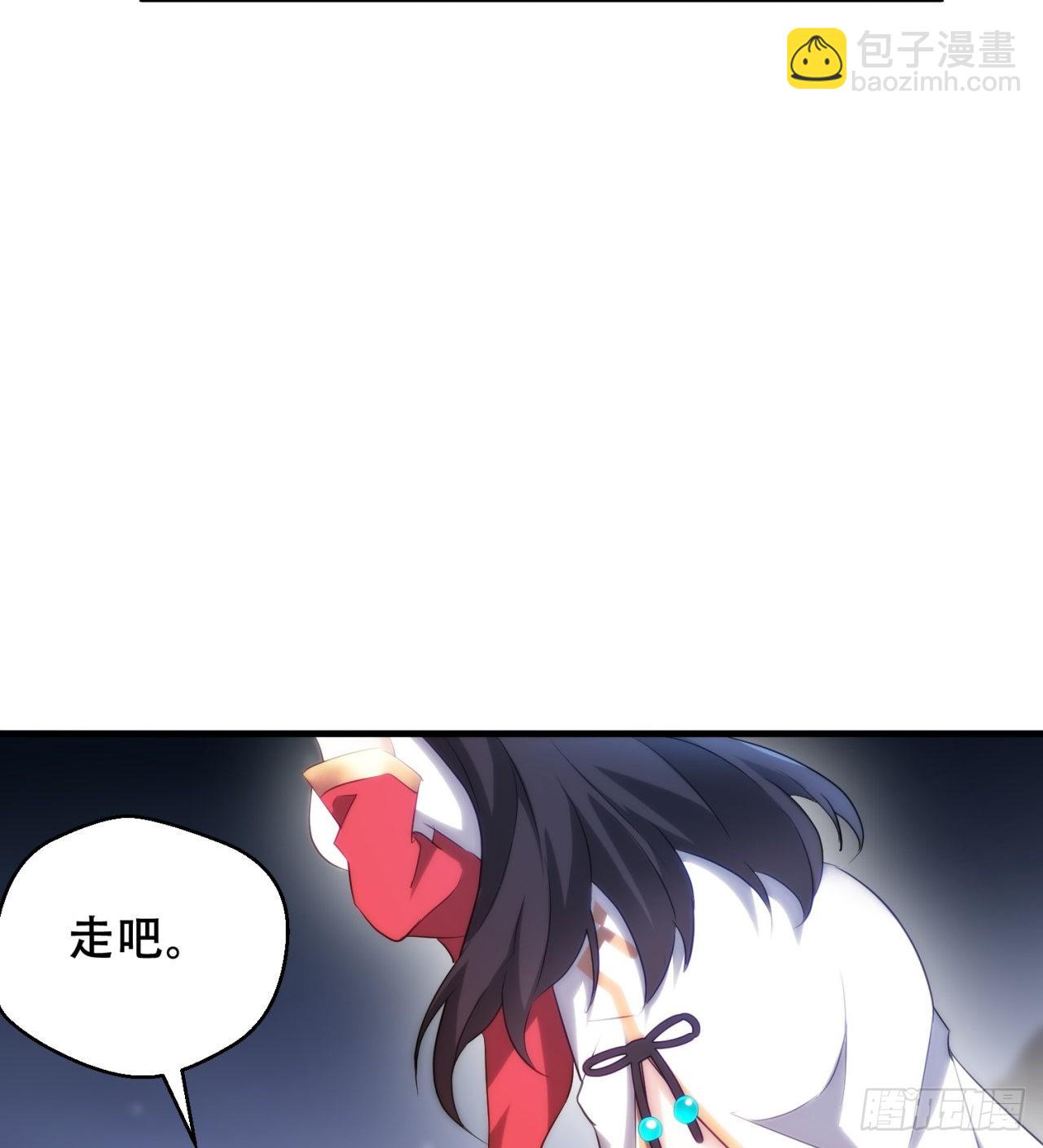 废土时代：我带全家去修仙 - 时空穿梭(1/2) - 1