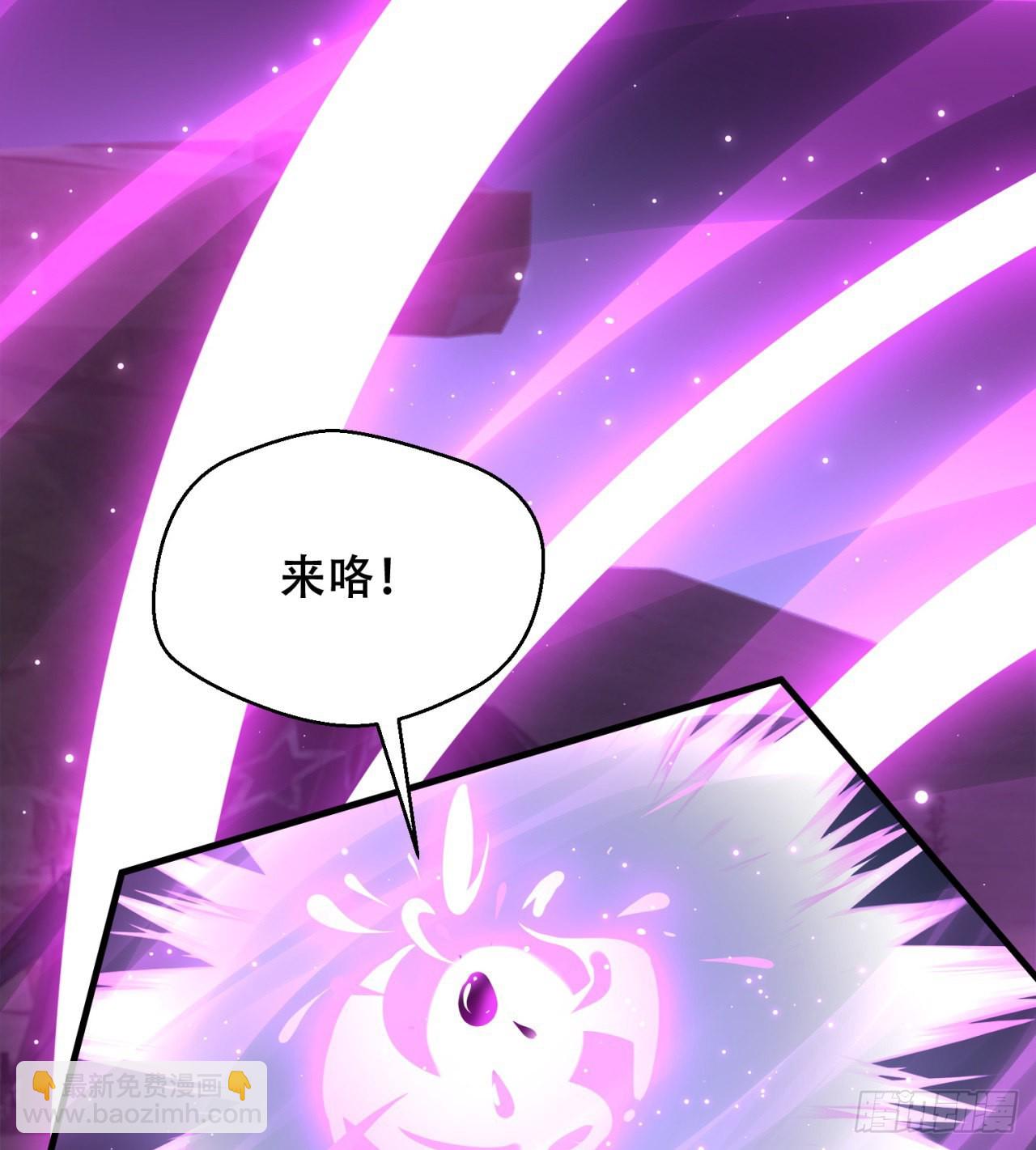 废土时代：我带全家去修仙 - 时空穿梭(1/2) - 7